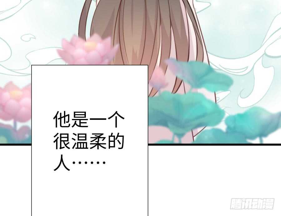 与你相似(1/3)-第80话