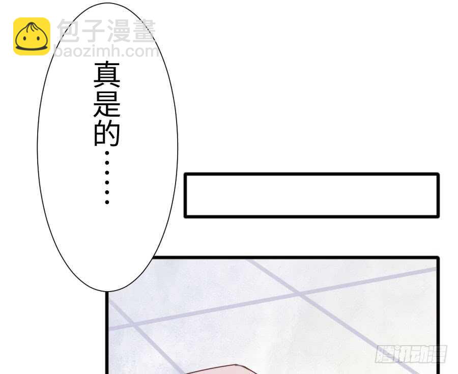 变身来得猝不及防(1/3)-第82话