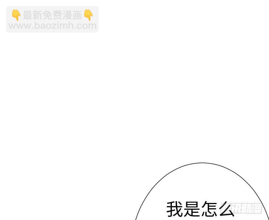 变身来得猝不及防(1/3)-第82话