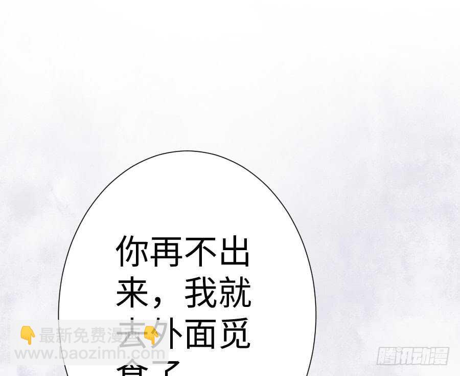 变身来得猝不及防(1/3)-第82话