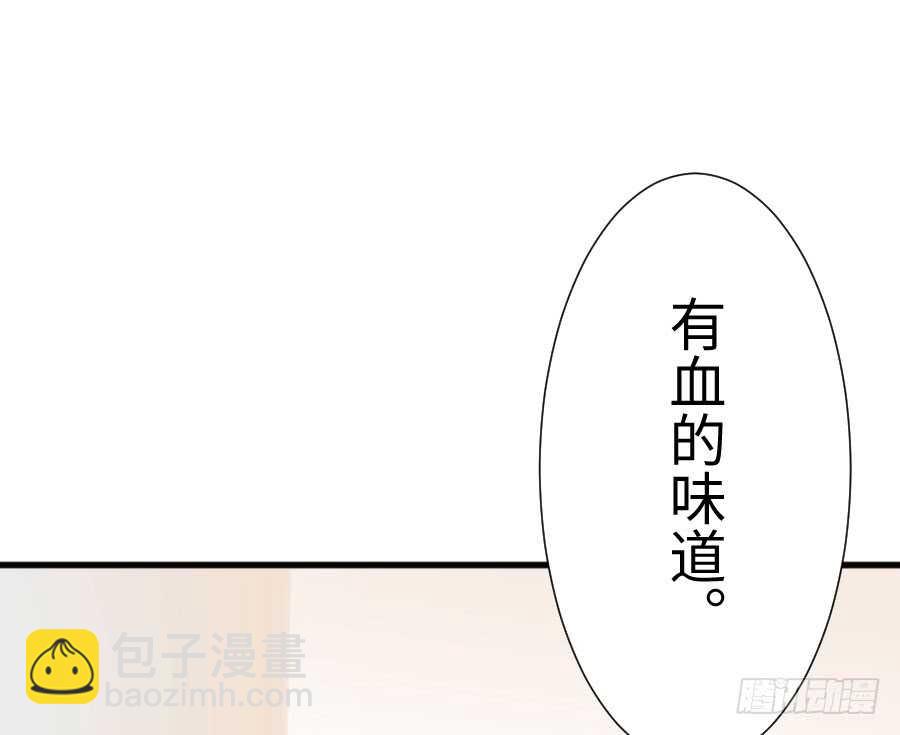 变身来得猝不及防(1/3)-第82话