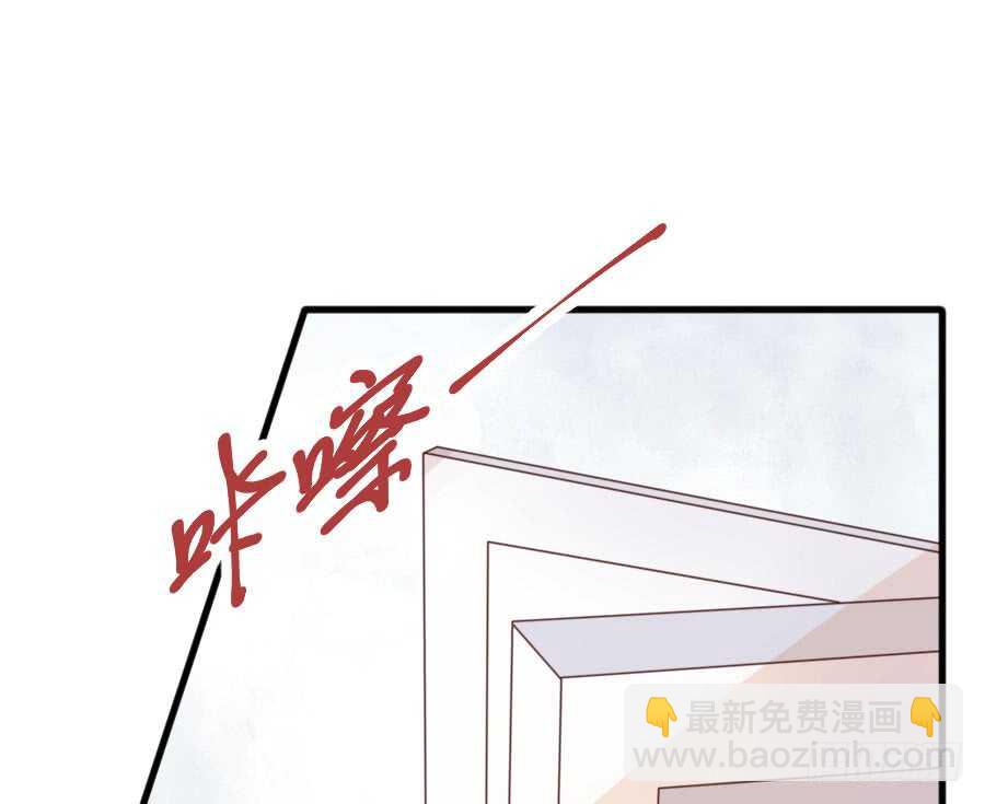 变身来得猝不及防(1/3)-第82话