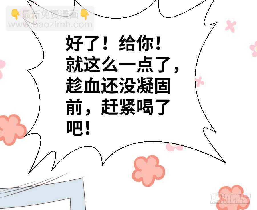 变身来得猝不及防(1/3)-第82话