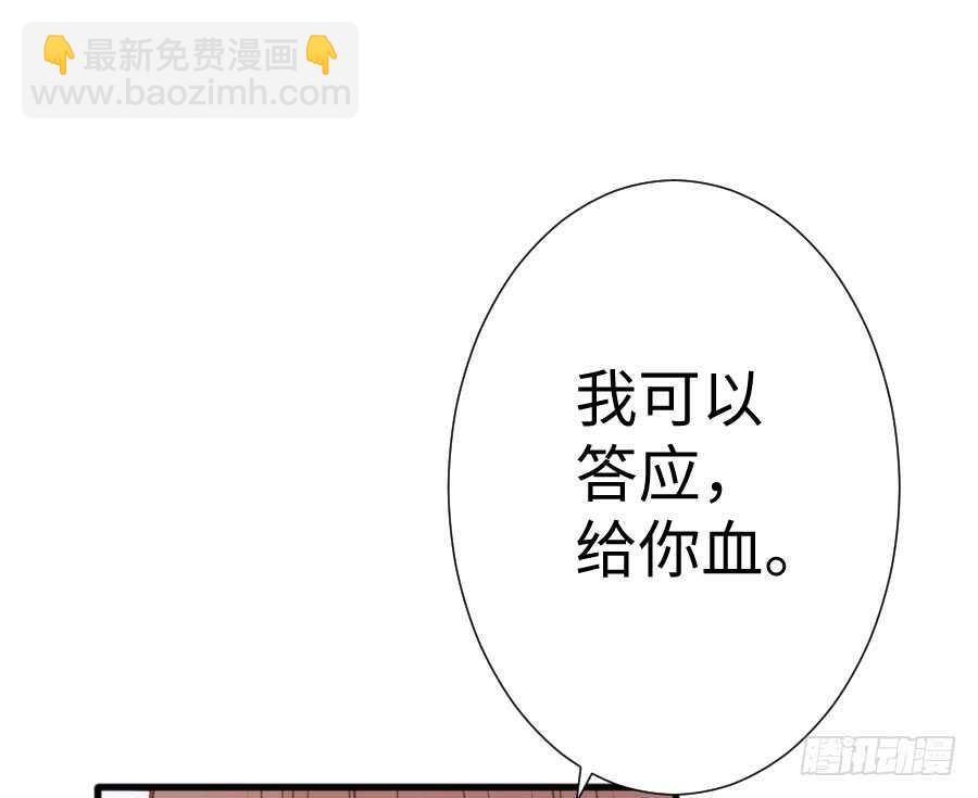 变身来得猝不及防(1/3)-第82话
