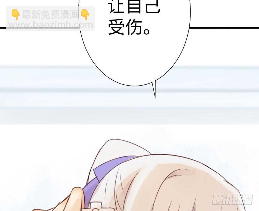 变身来得猝不及防(1/3)-第82话
