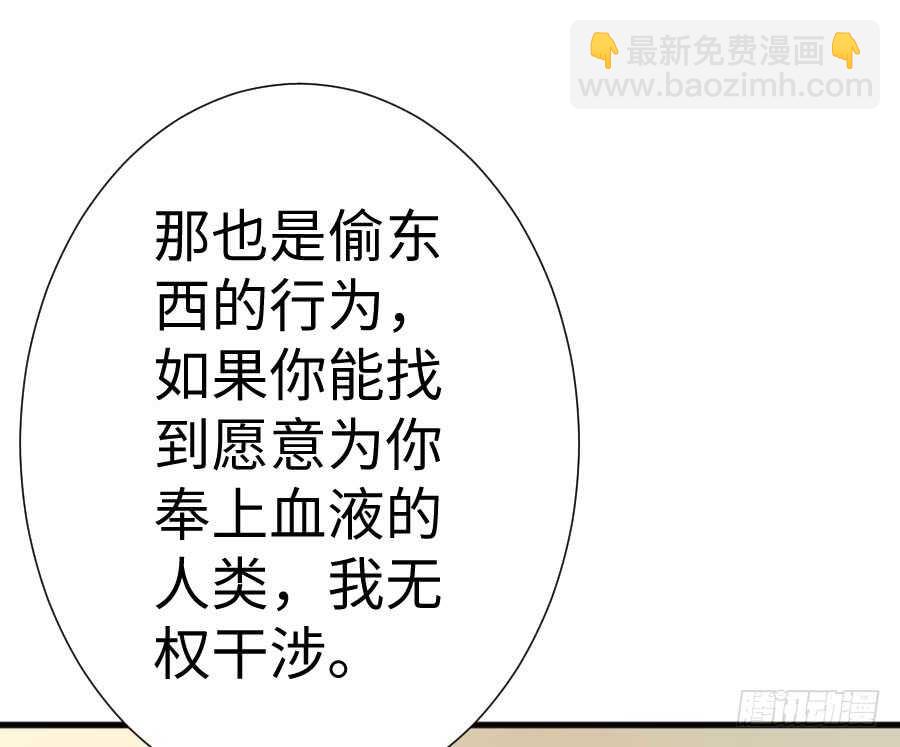 变身来得猝不及防(1/3)-第82话