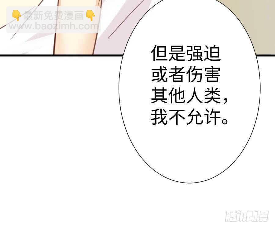变身来得猝不及防(1/3)-第82话