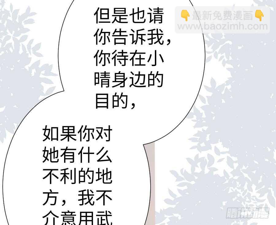 变身来得猝不及防(1/3)-第82话