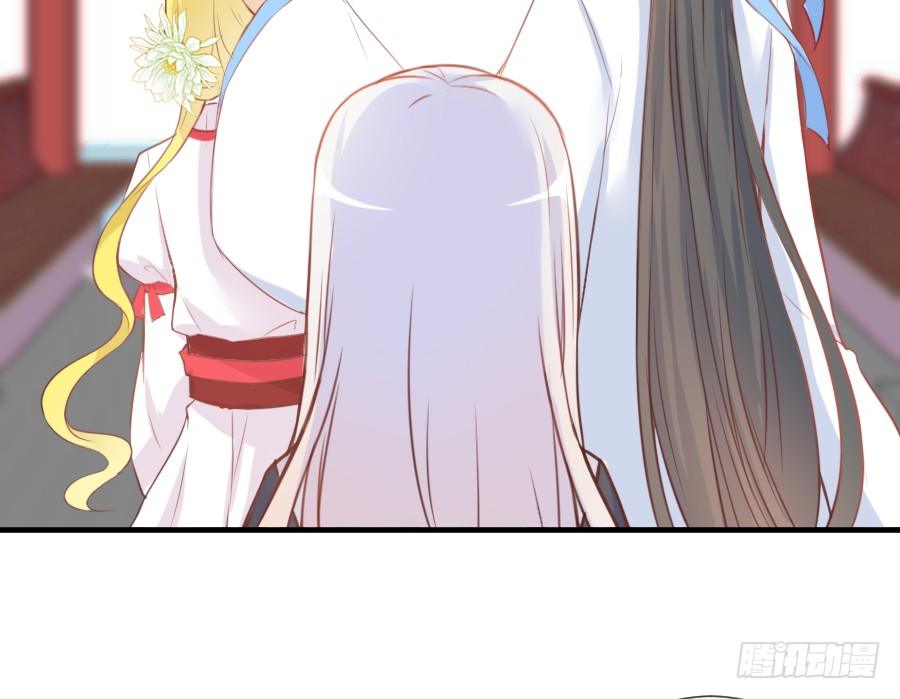 已经闻到恋爱的香醋味(1/2)-第10话