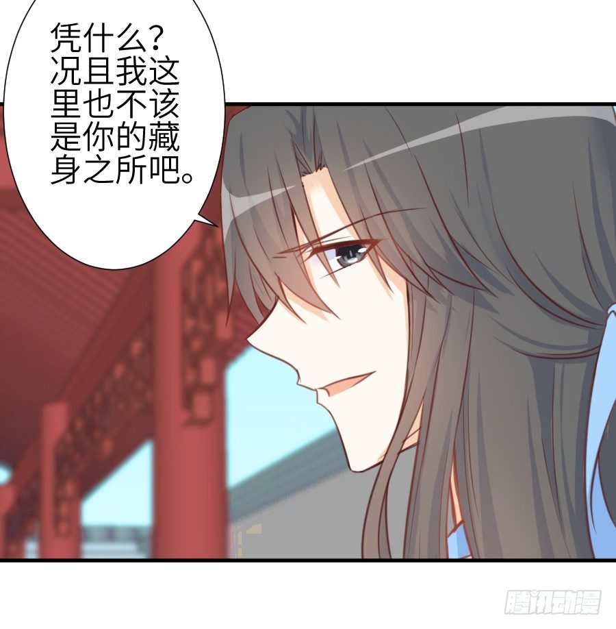 已经闻到恋爱的香醋味(1/2)-第10话