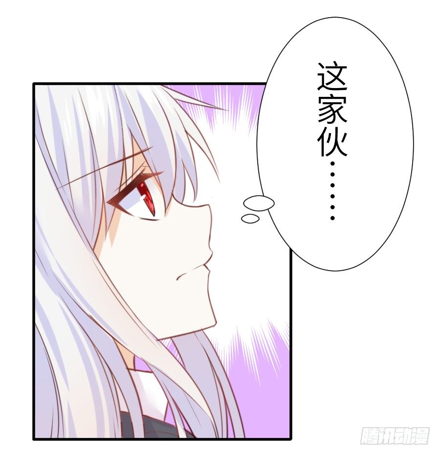 已经闻到恋爱的香醋味(1/2)-第10话