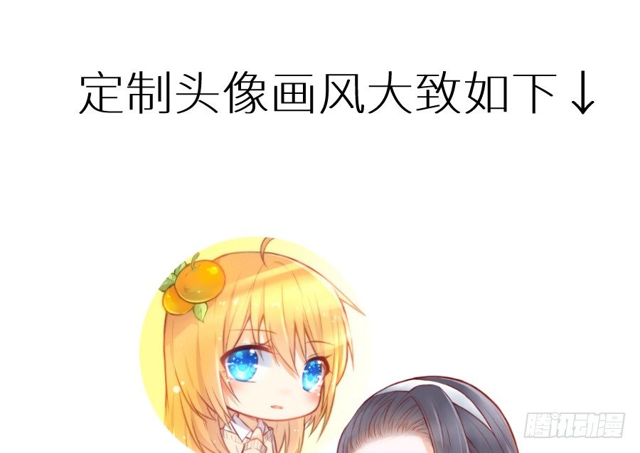 已经闻到恋爱的香醋味(1/2)-第10话