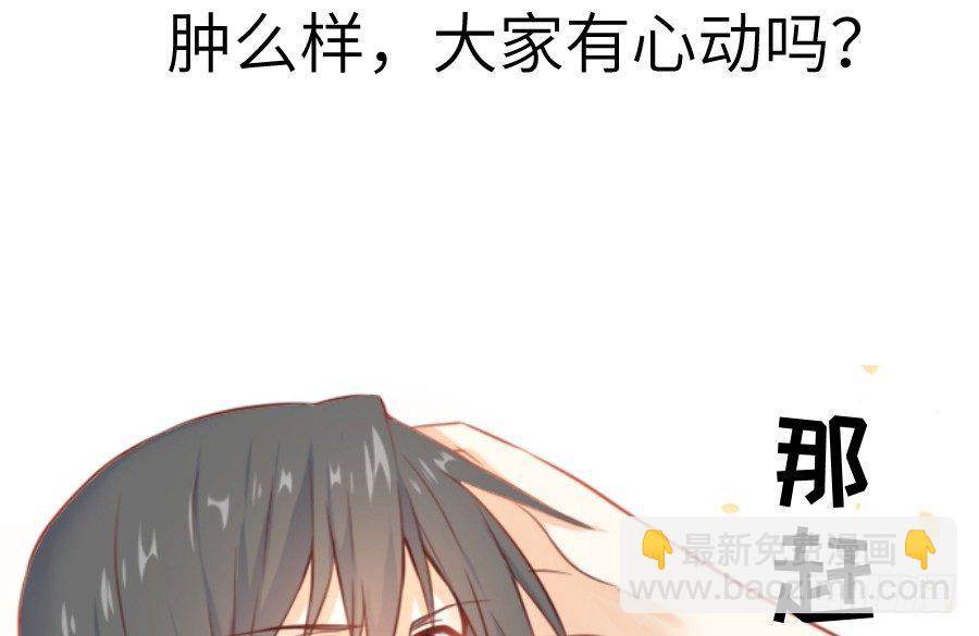 已经闻到恋爱的香醋味(1/2)-第10话