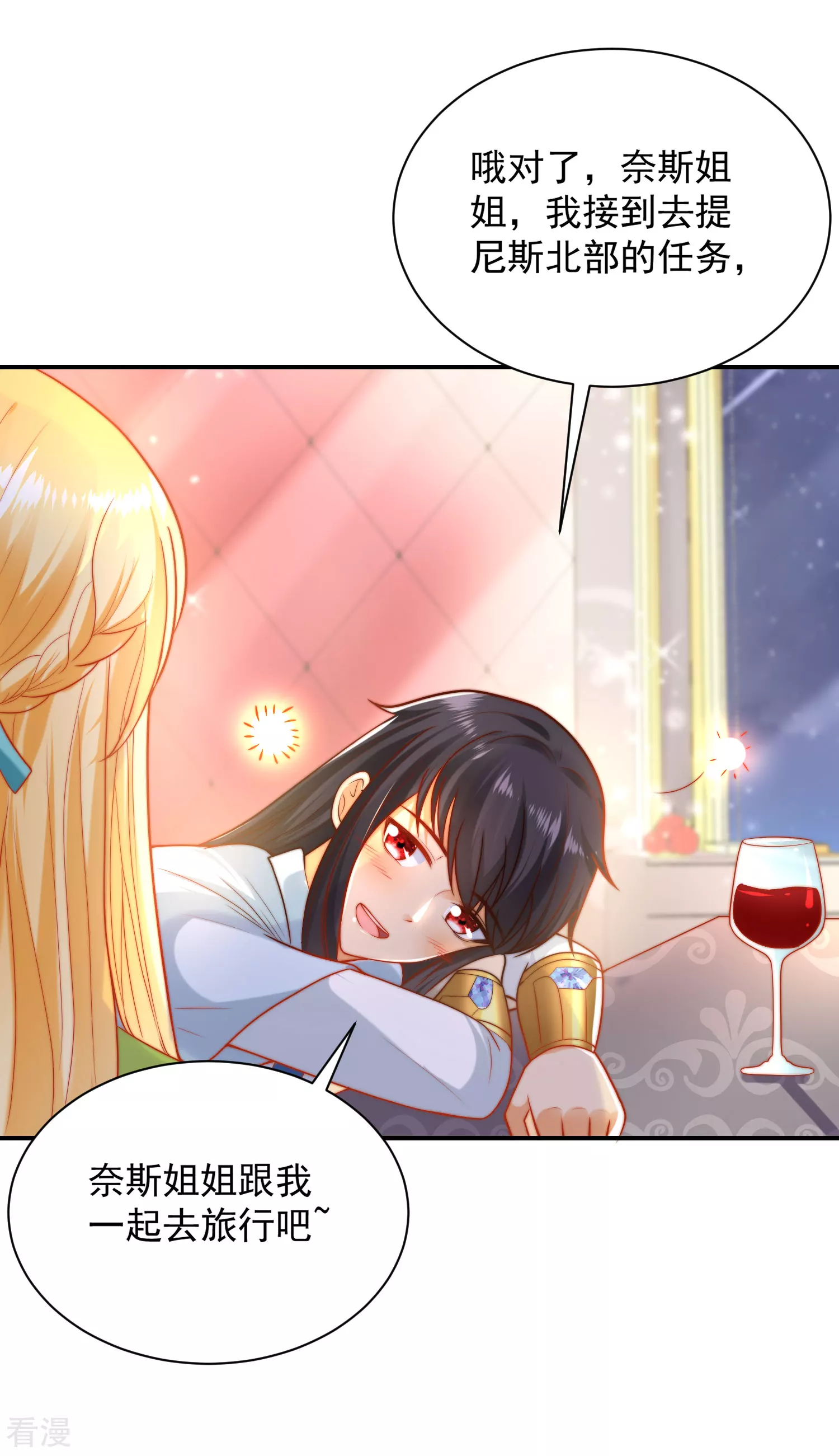 第65话 就要和小美尼斯告别了&hellip;&hellip;-第102话