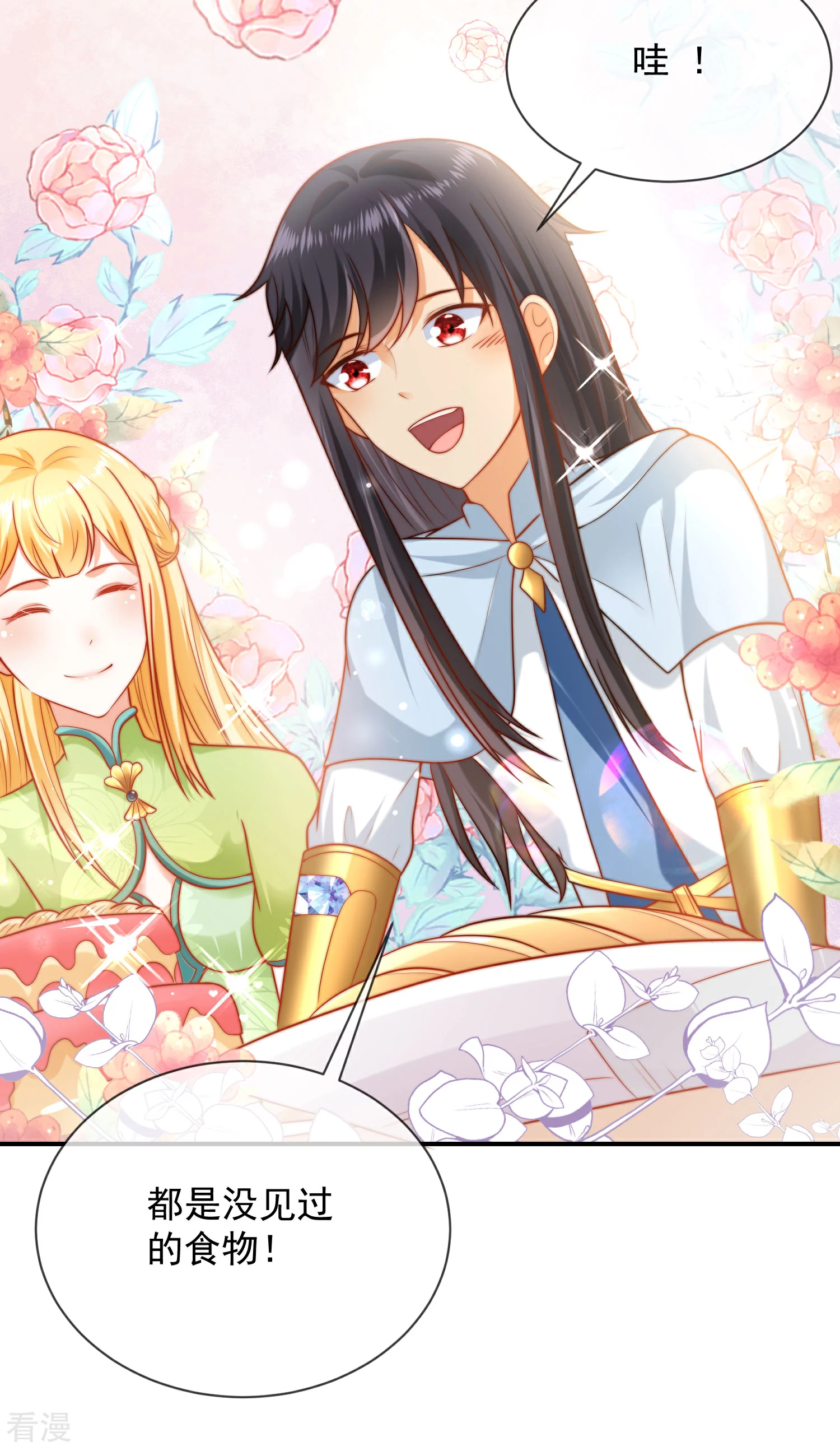 第65话 就要和小美尼斯告别了&hellip;&hellip;-第102话