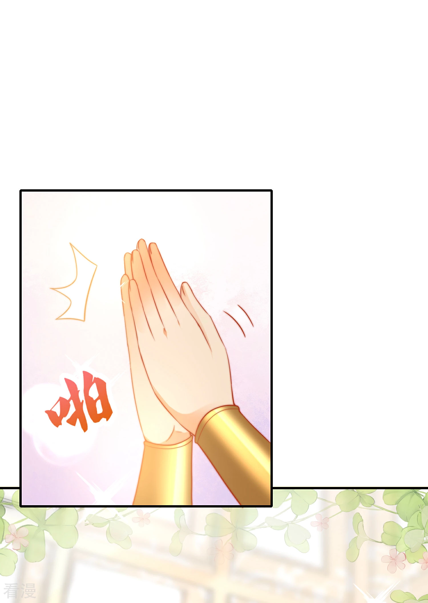 第65话 就要和小美尼斯告别了&hellip;&hellip;-第102话
