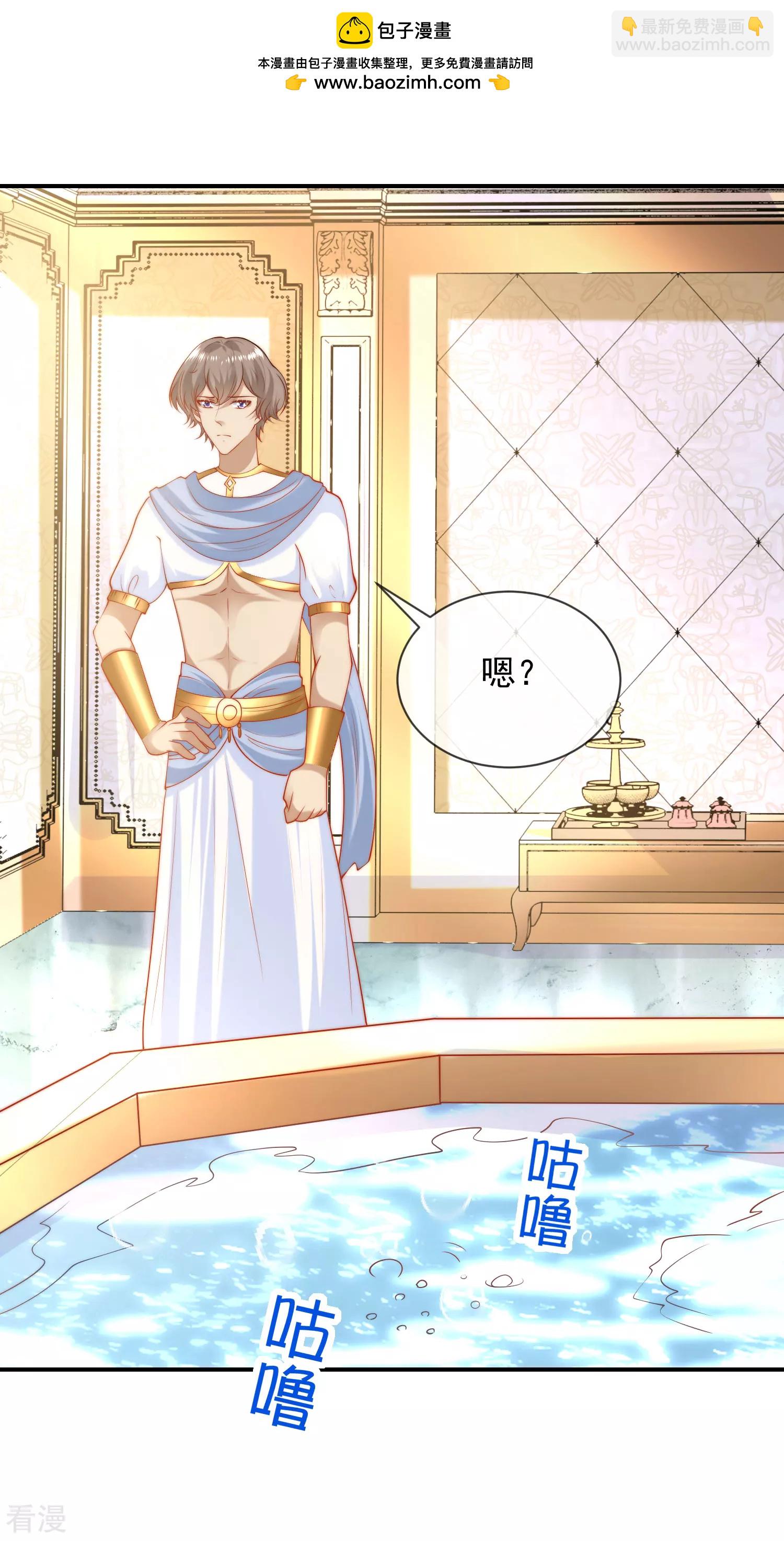 第68话 美尼斯居然和邪神！-第106话