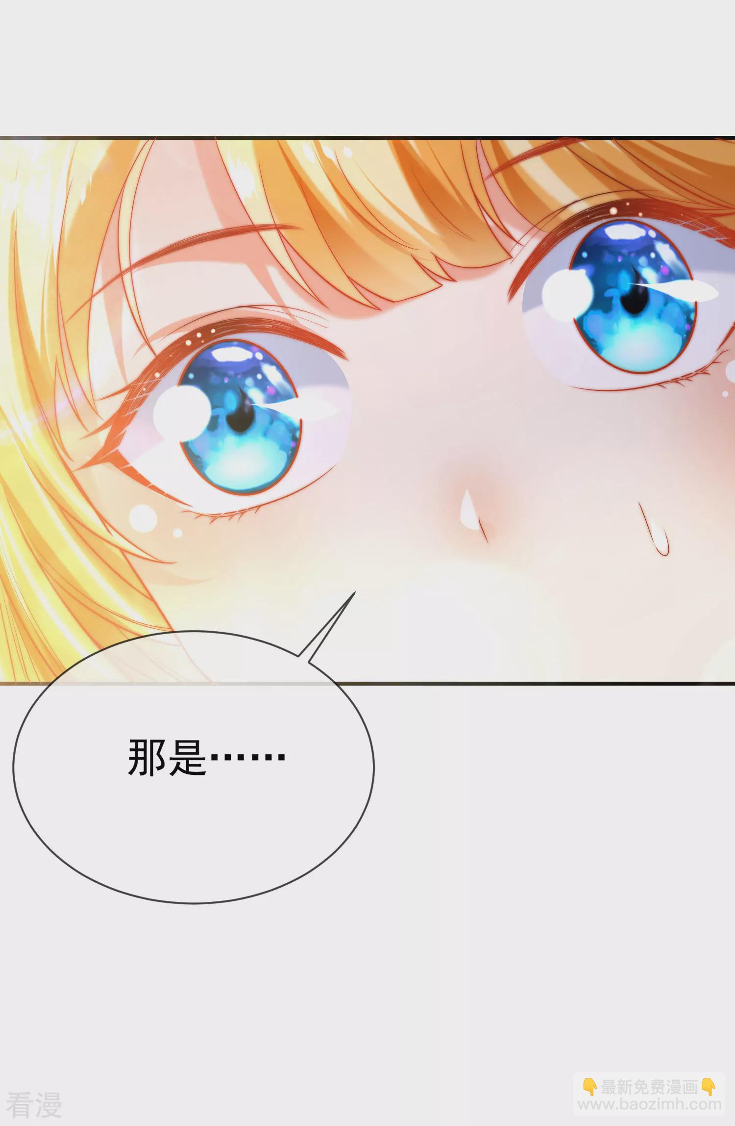 第68话 美尼斯居然和邪神！-第106话