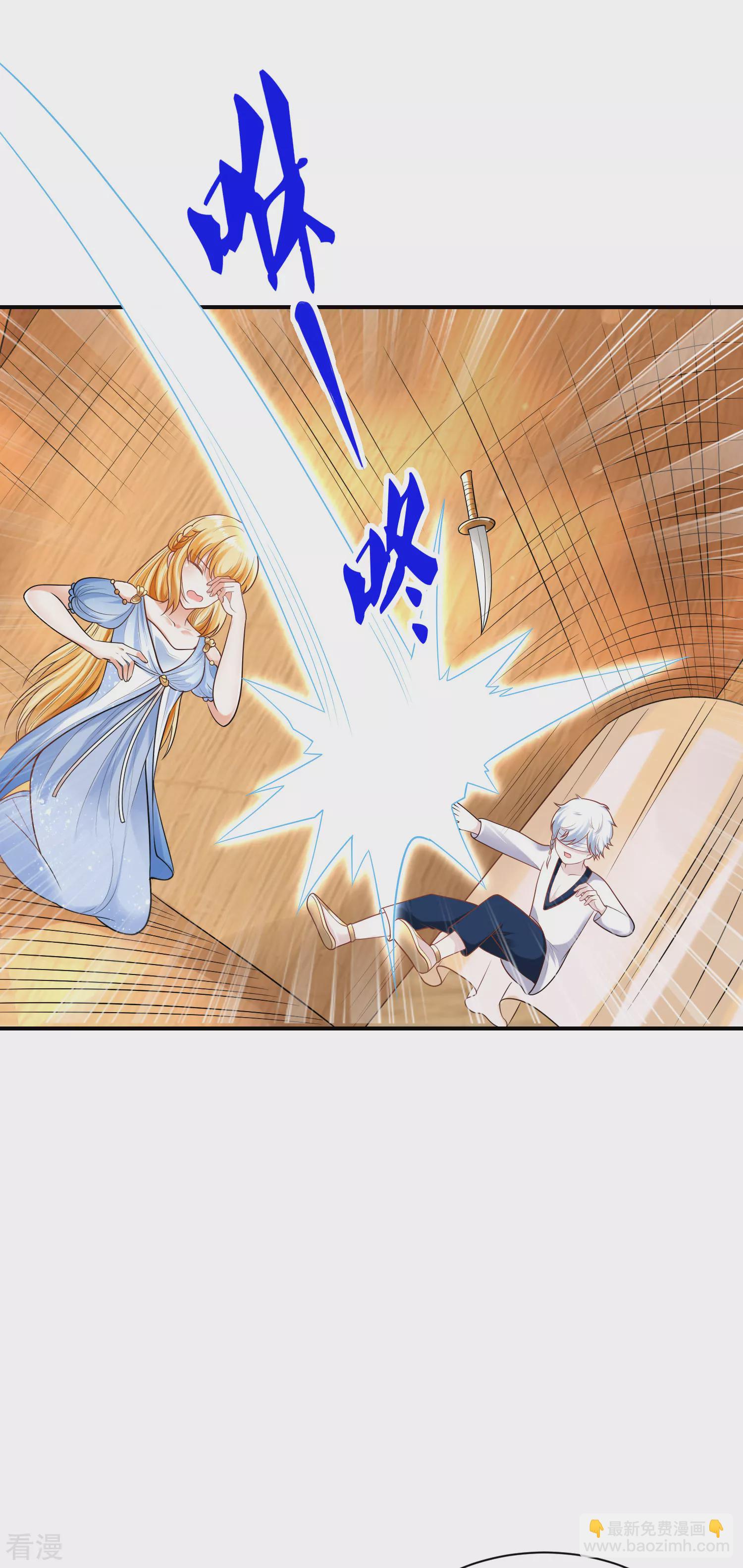 第69话 改变命运的事件来临-第108话
