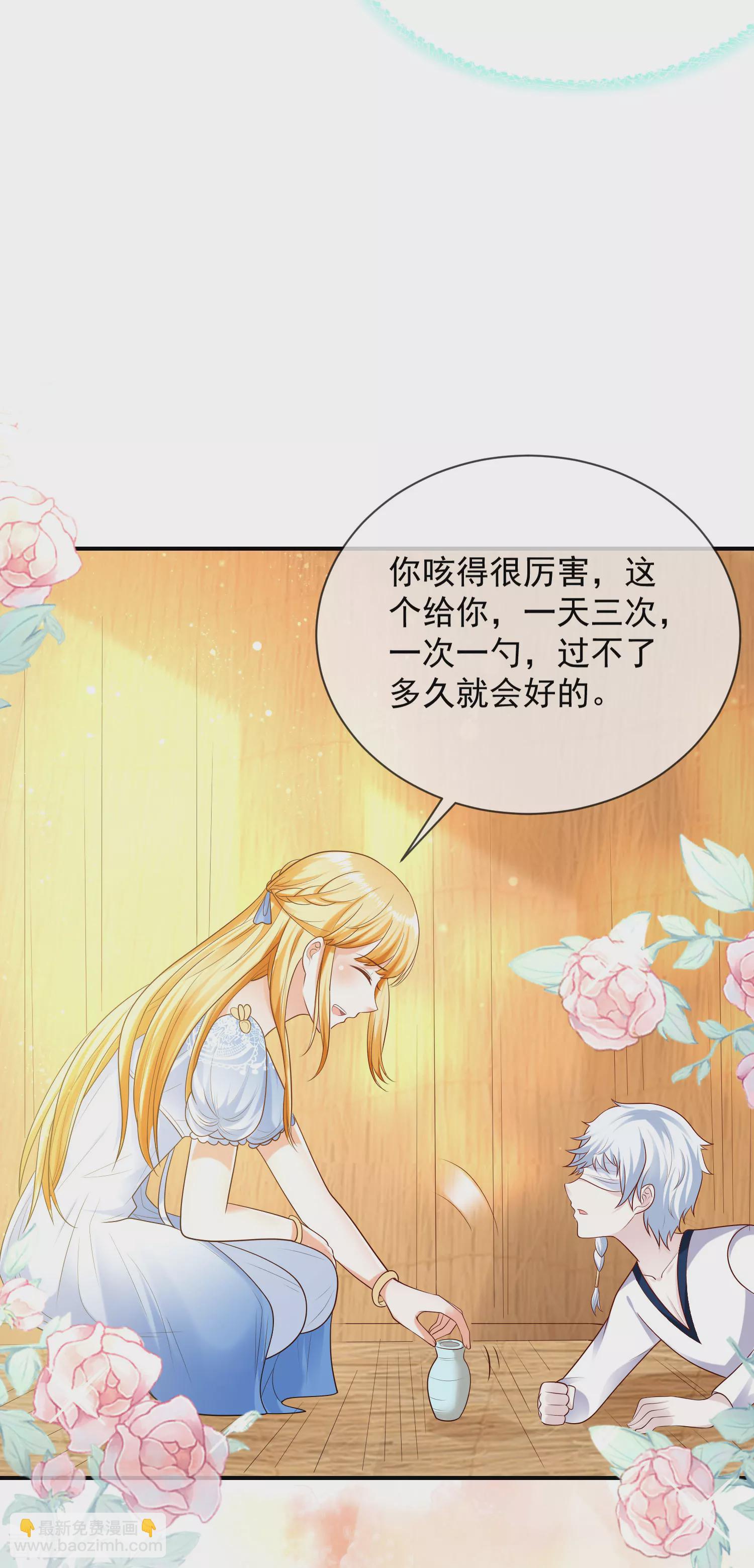 第69话 改变命运的事件来临-第108话
