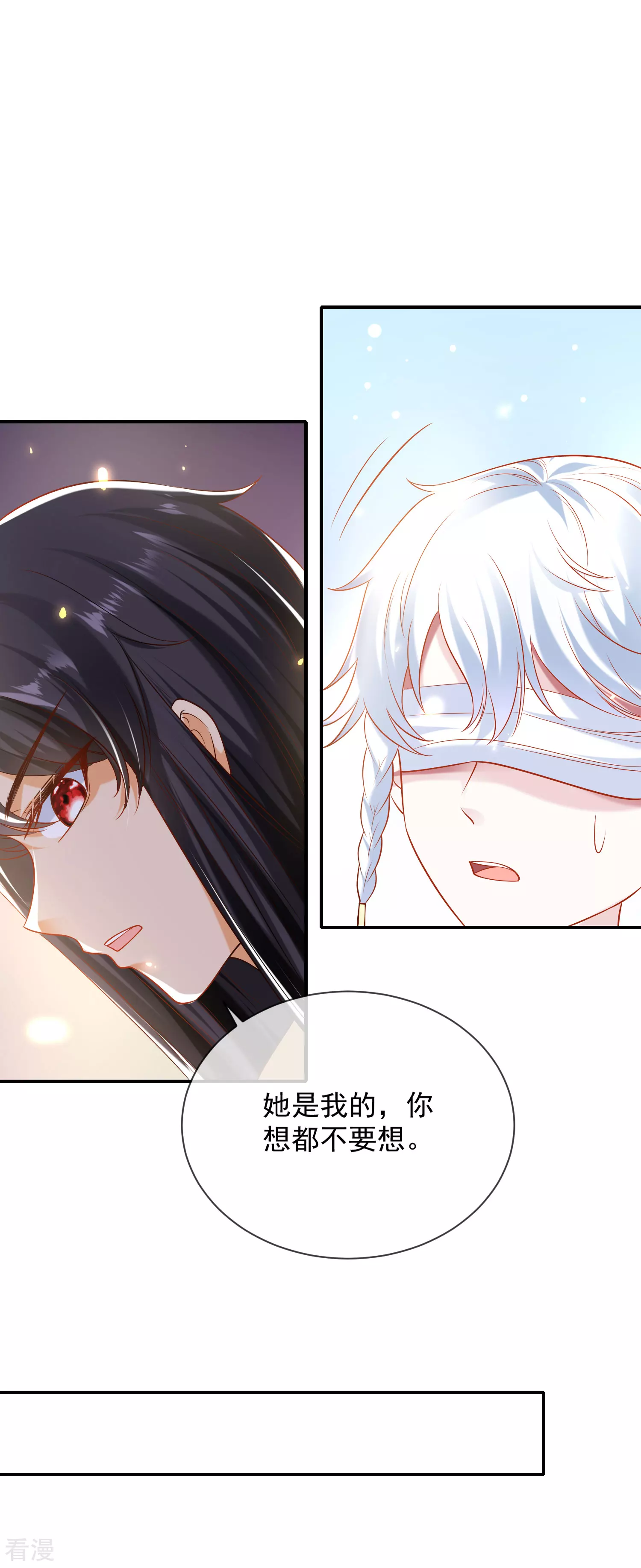 第69话 改变命运的事件来临-第108话