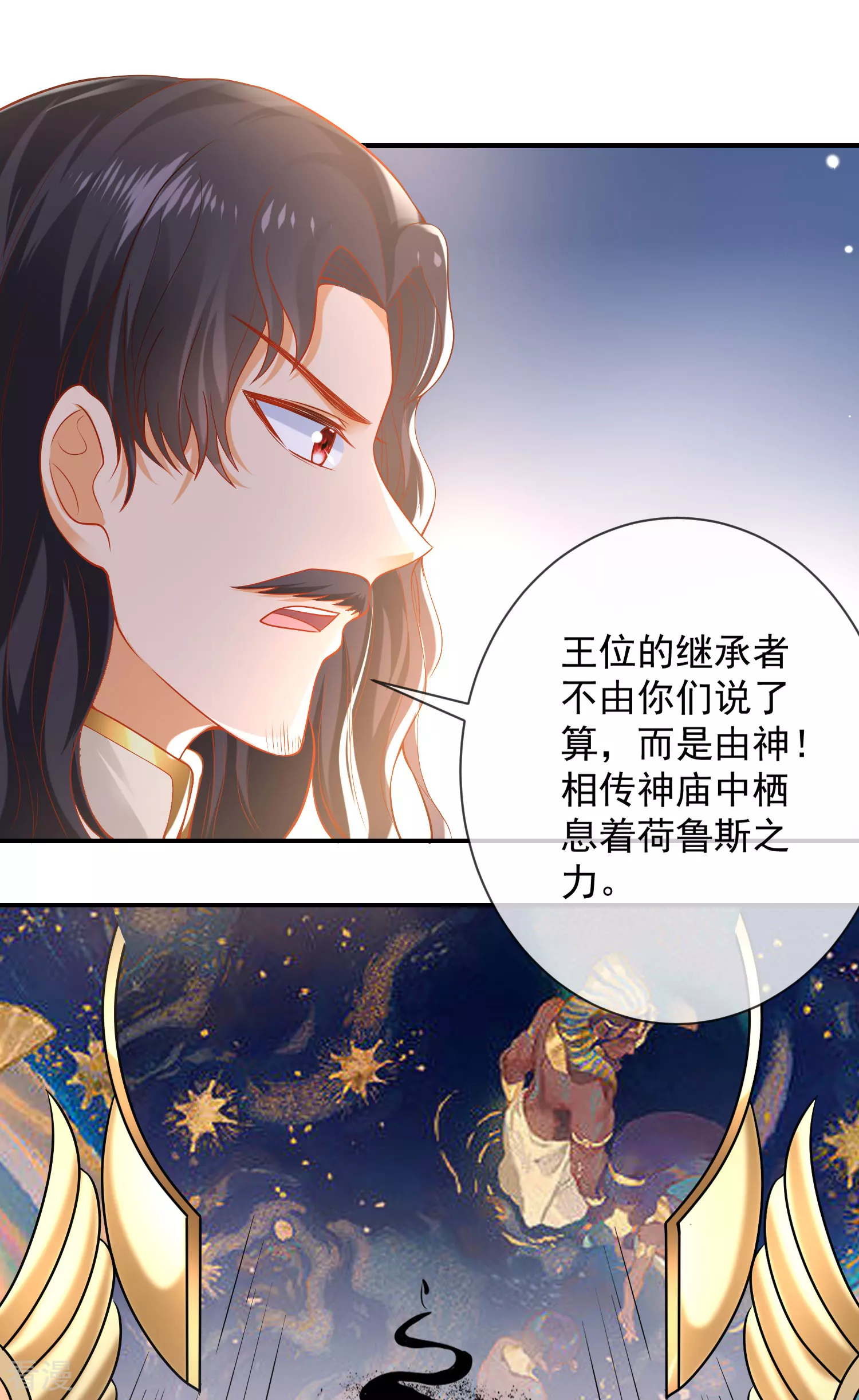 第69话 改变命运的事件来临-第108话