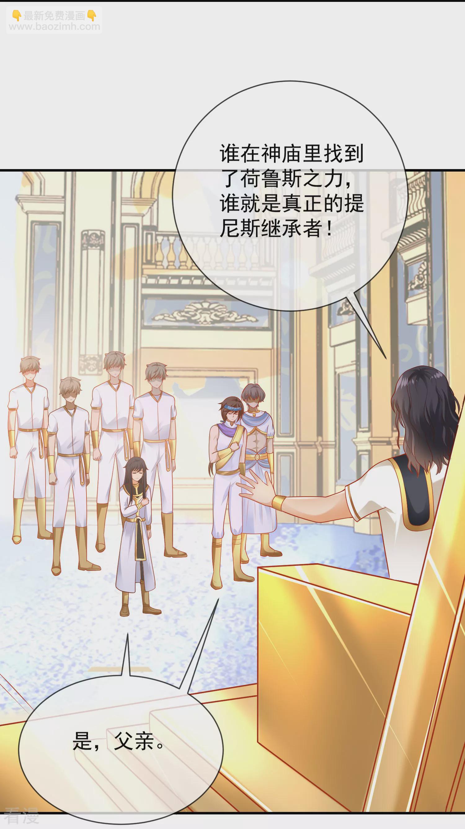 第69话 改变命运的事件来临-第108话