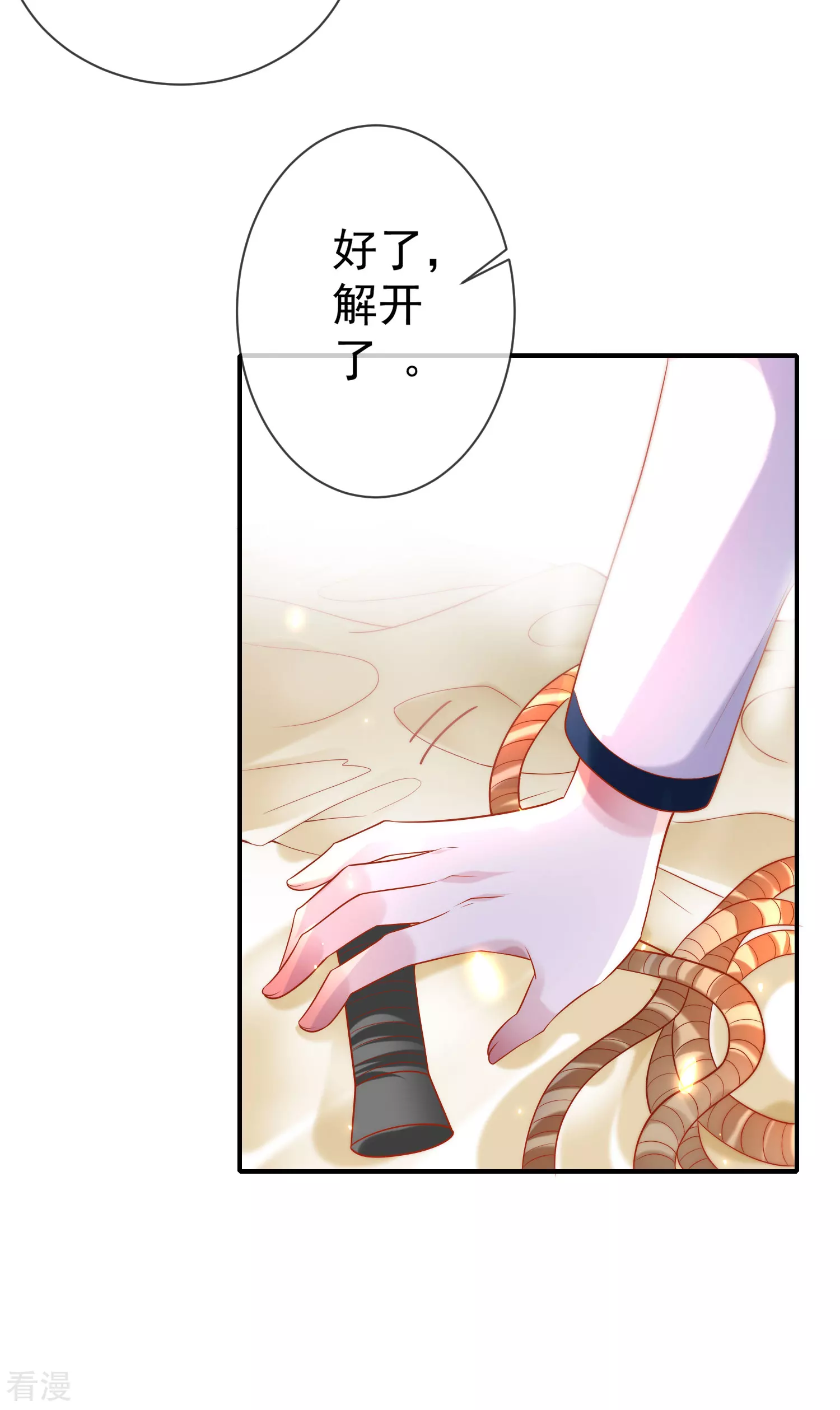 第69话 改变命运的事件来临-第108话