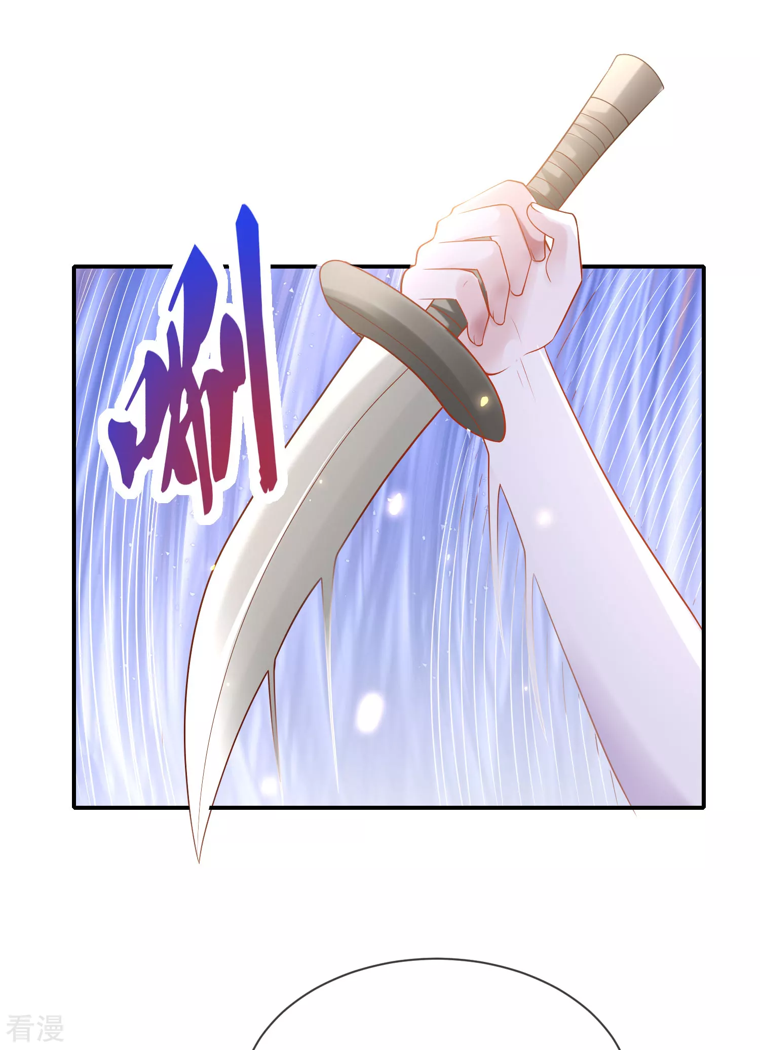 第69话 改变命运的事件来临-第108话