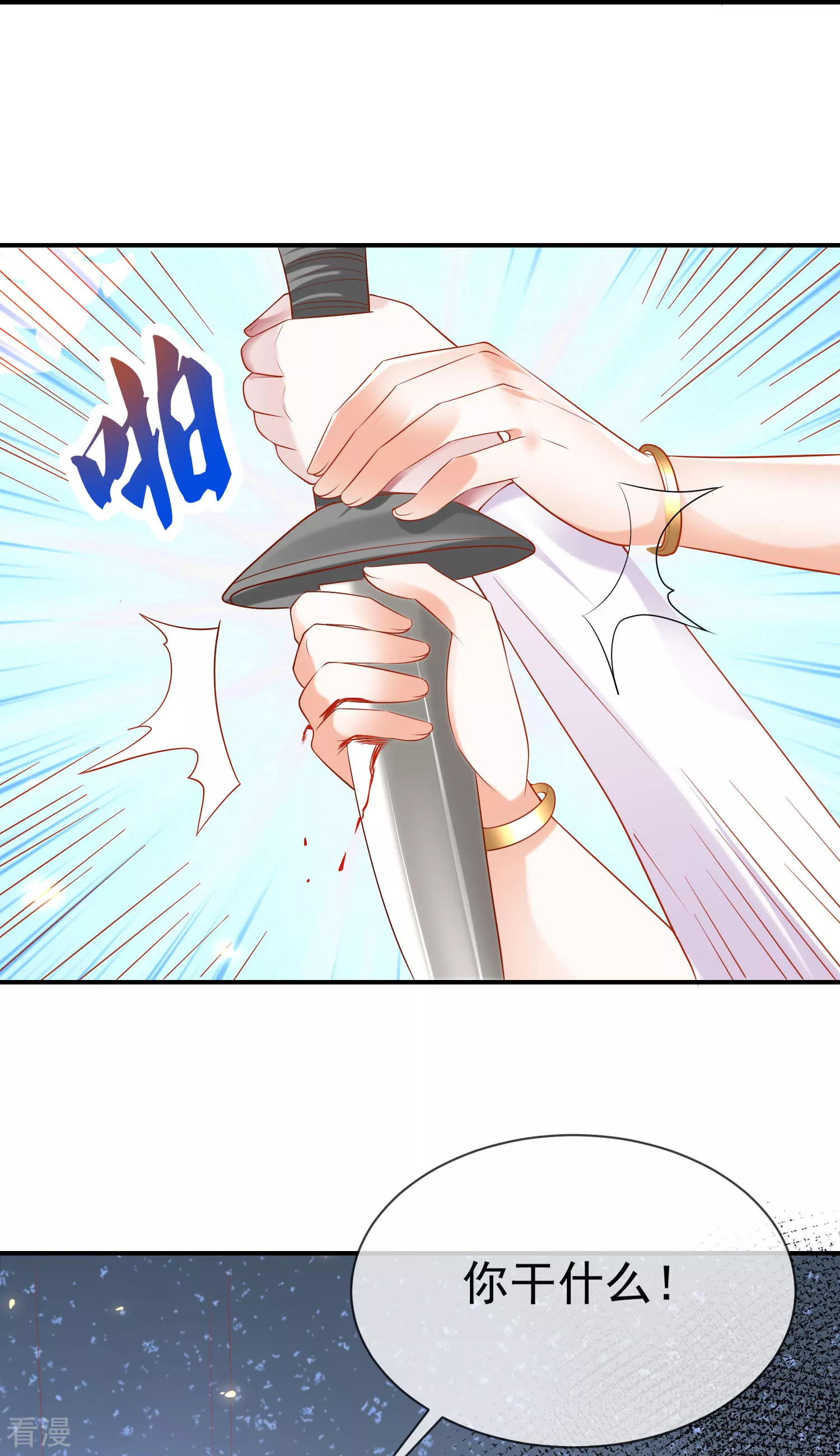 第69话 改变命运的事件来临-第108话