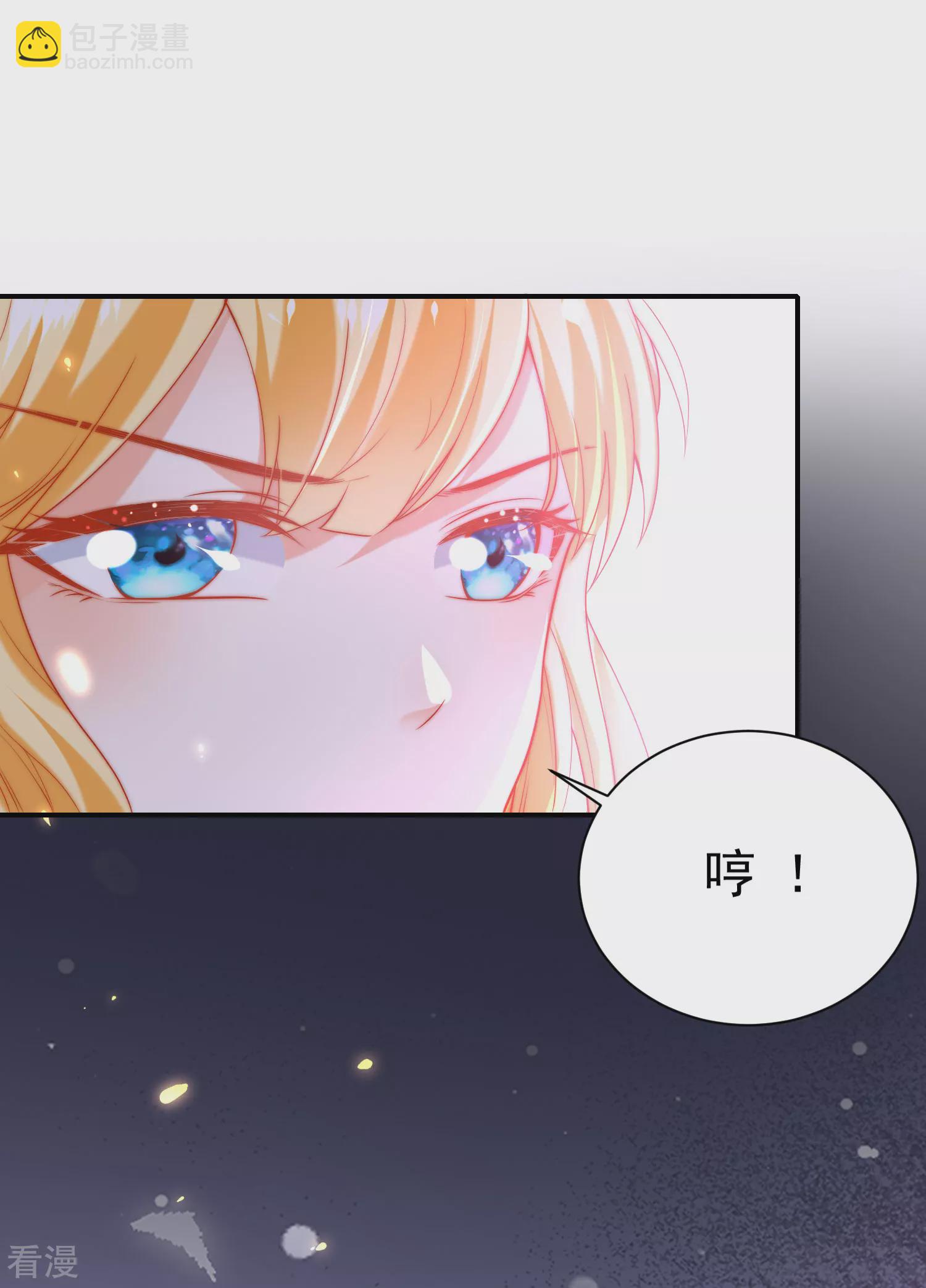 第70话 再次消失的米希瑶！-第110话