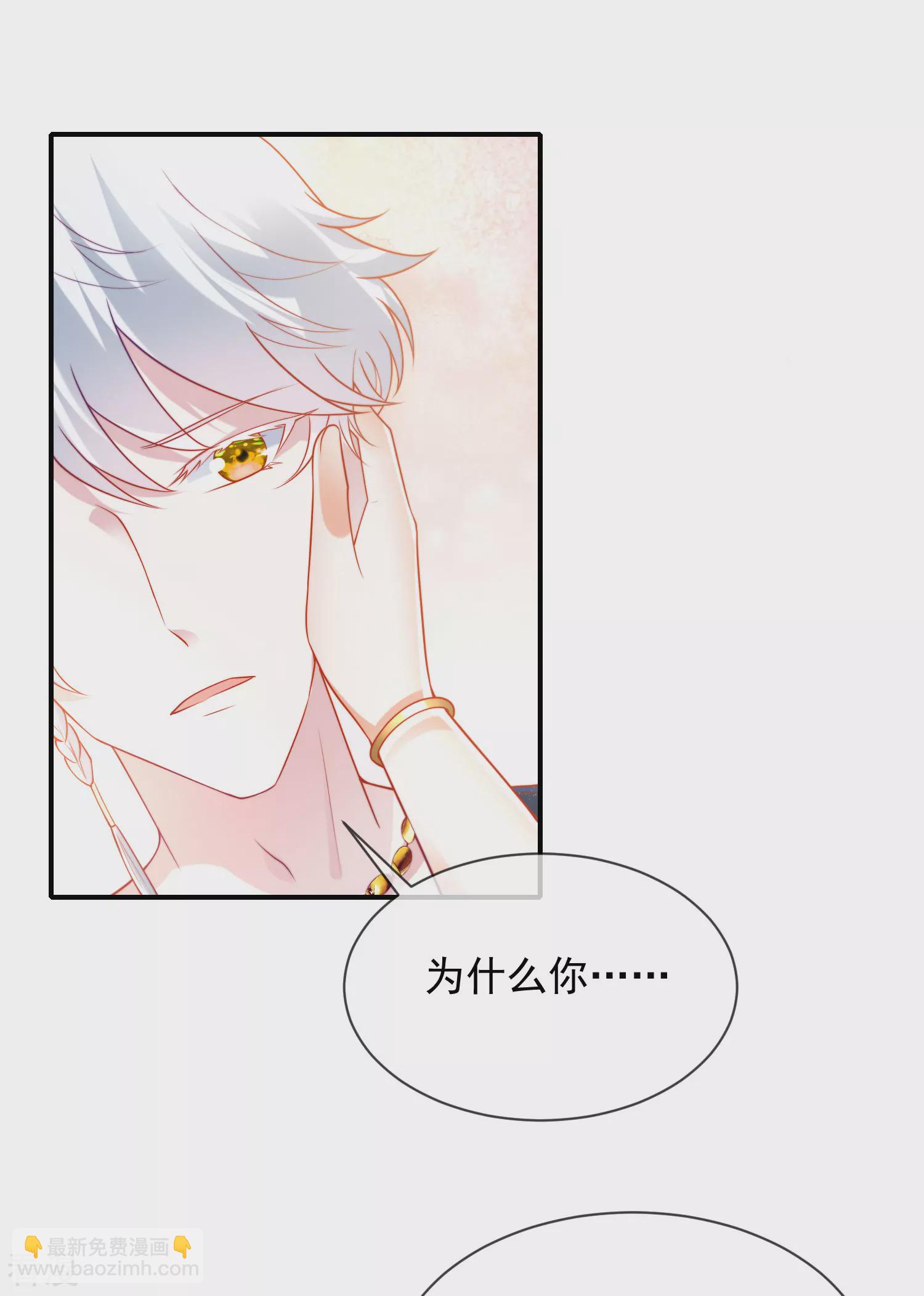 第72话 两人终于再次重逢了么？-第112话