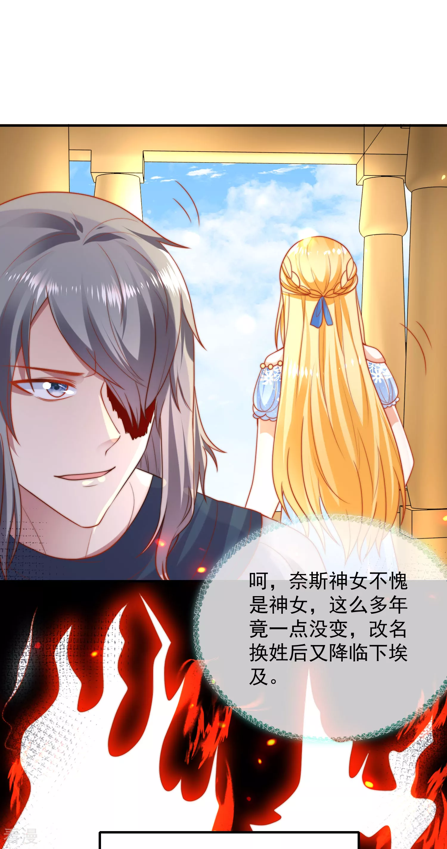 第74话 为了你我什么都可以！-第114话