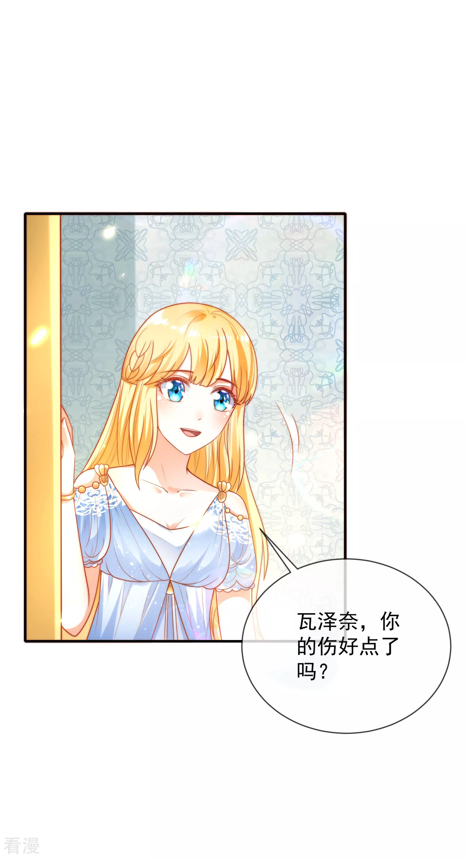第74话 为了你我什么都可以！-第114话