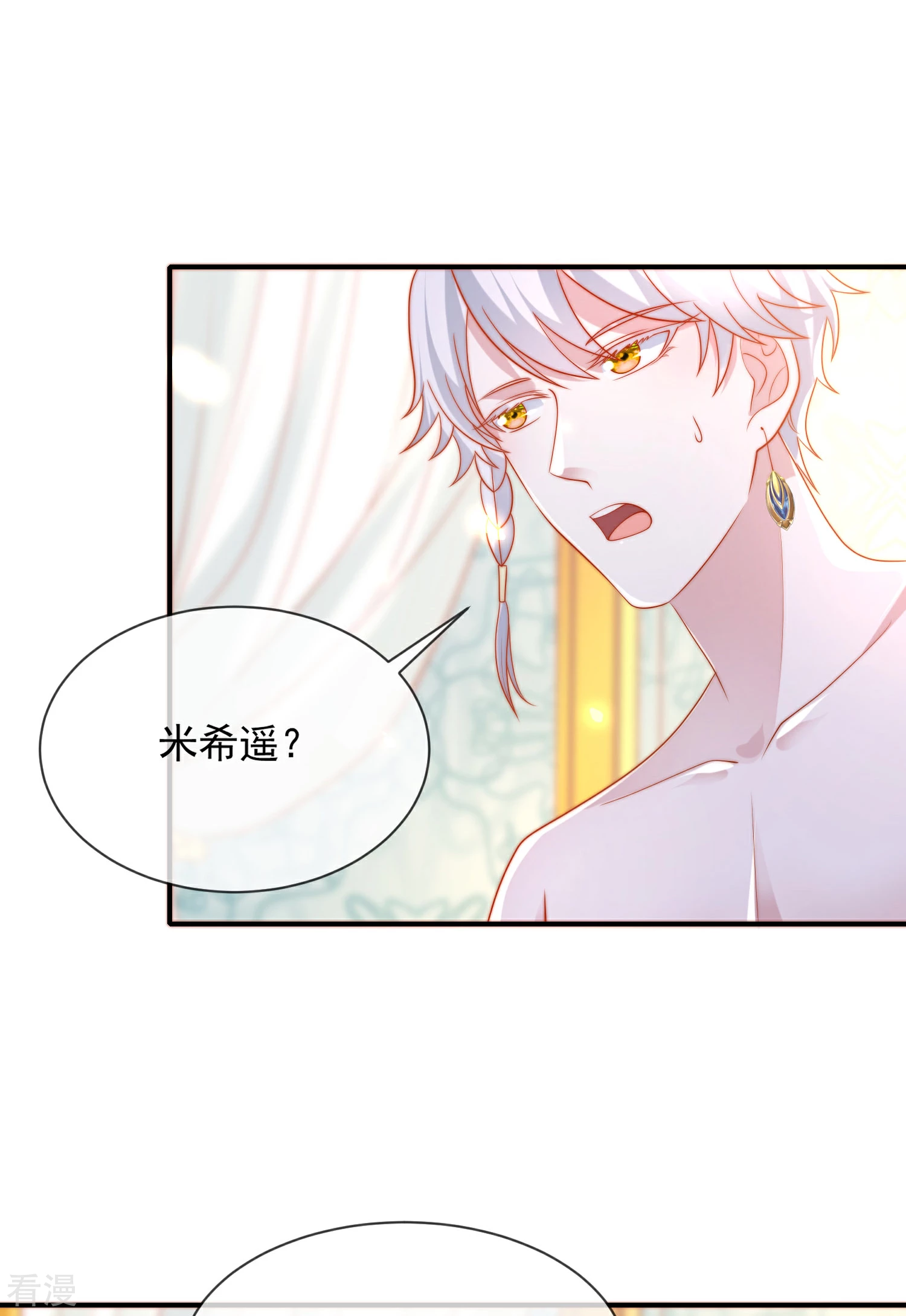 第74话 为了你我什么都可以！-第114话