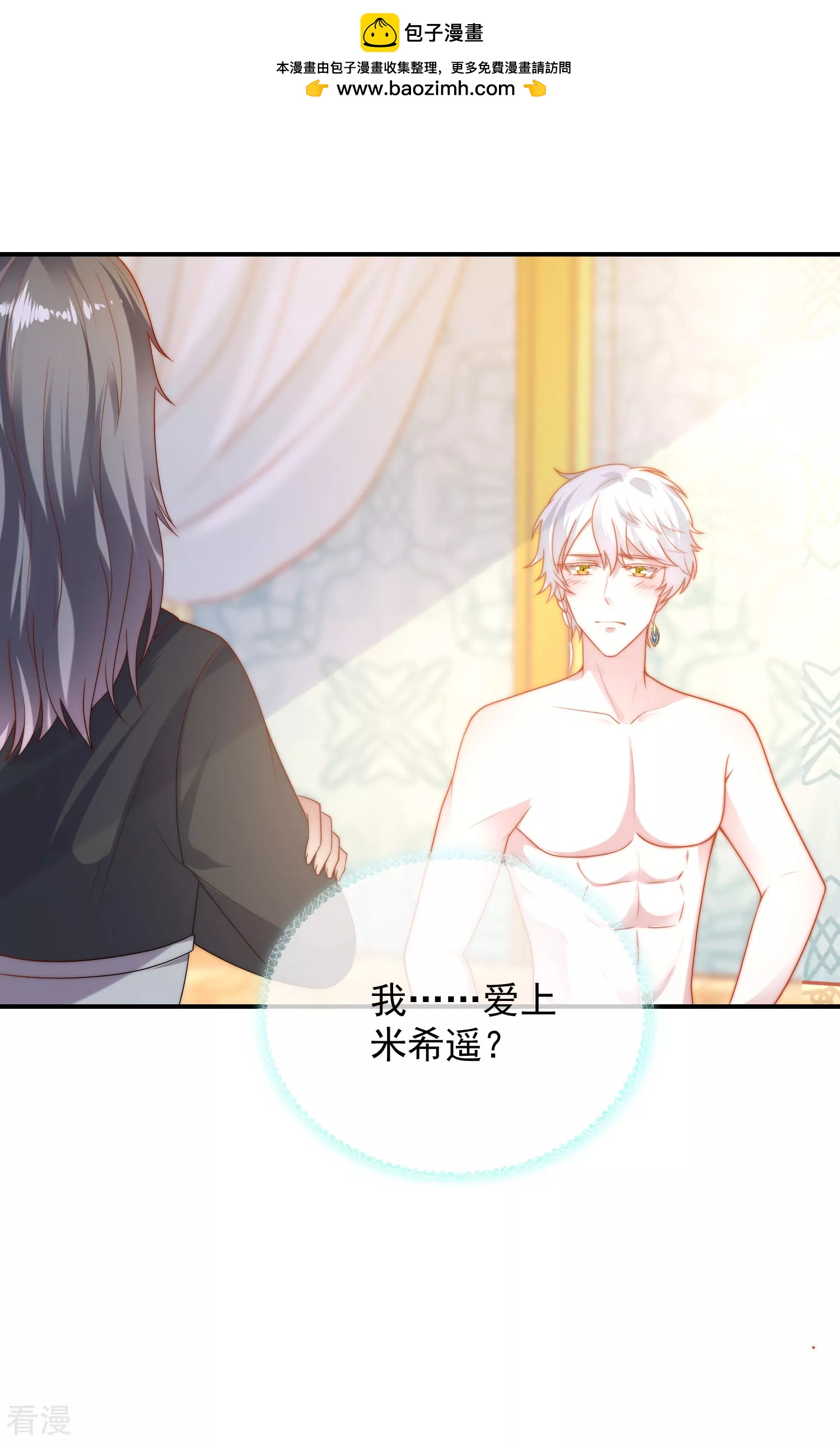 第74话 为了你我什么都可以！-第114话
