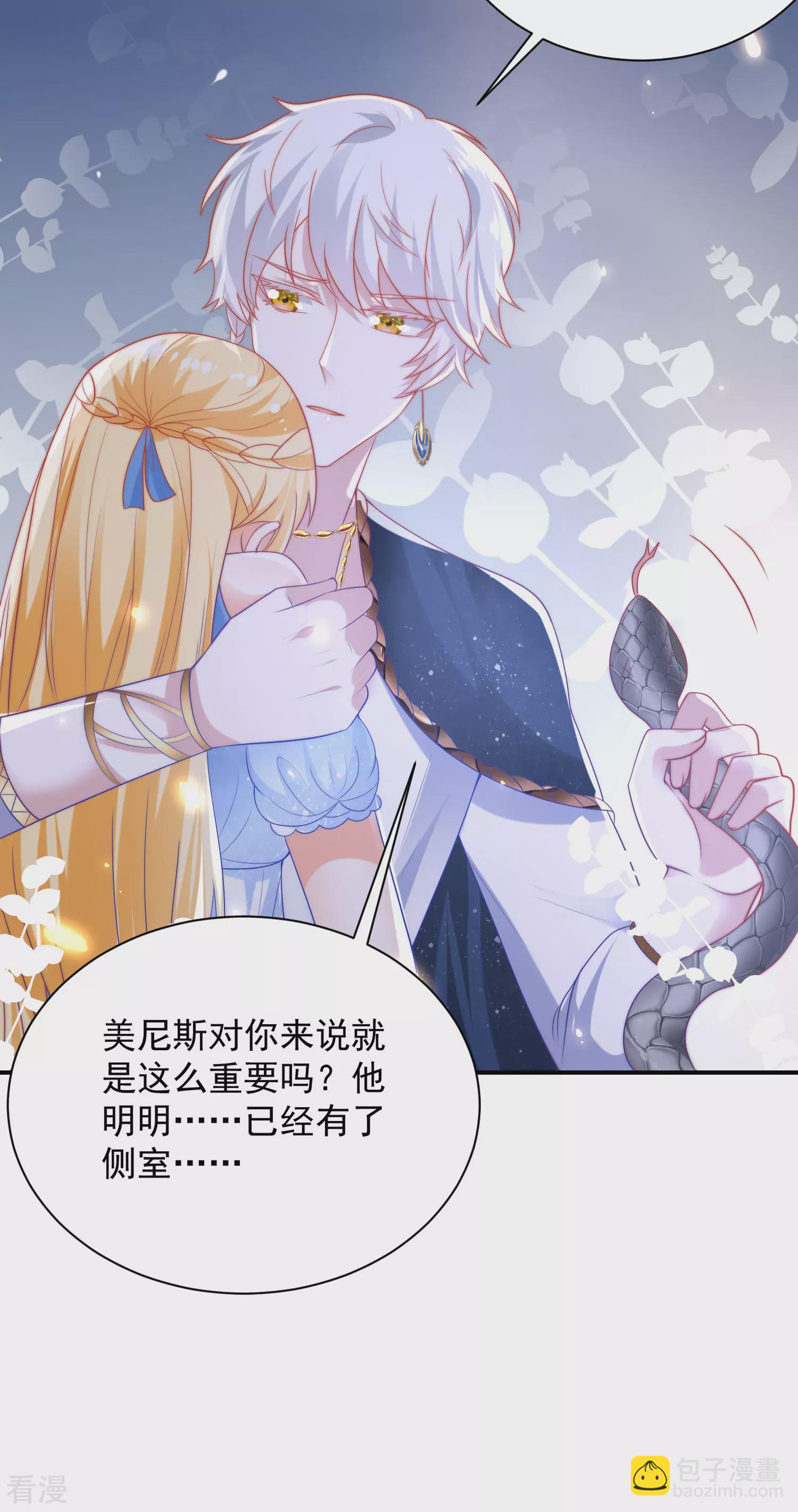第74话 为了你我什么都可以！-第114话