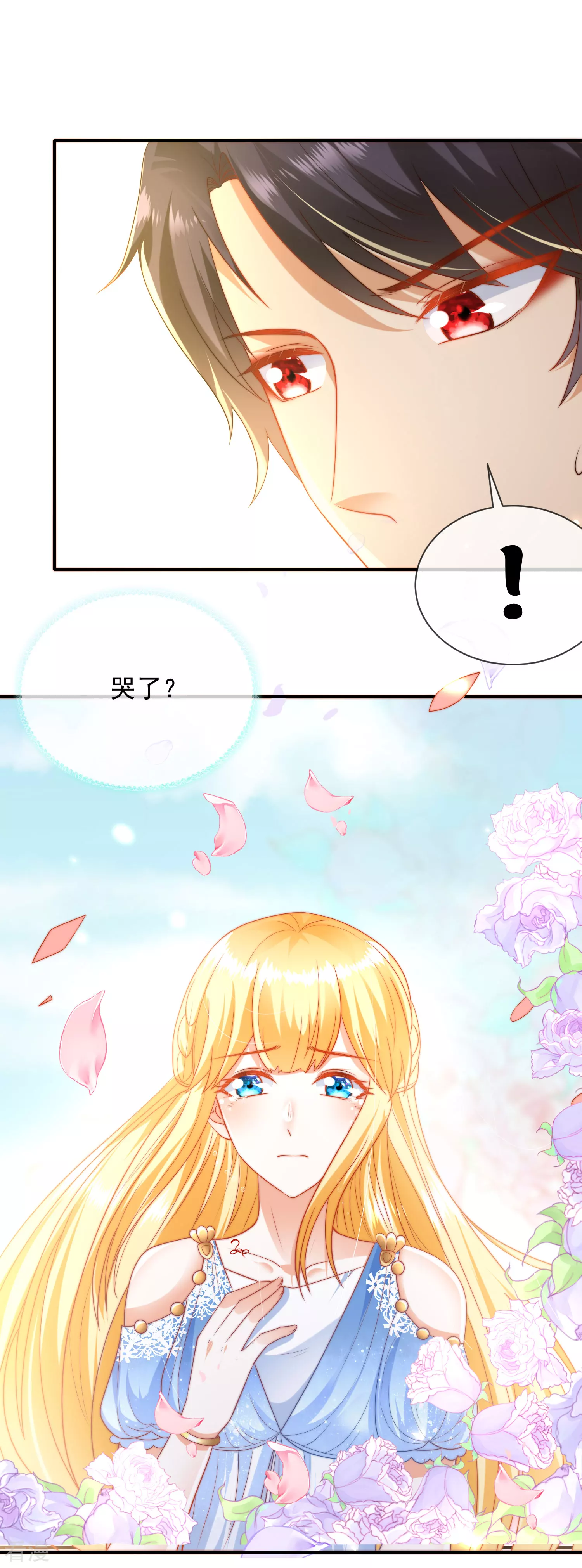 第76话 不记得也会情不自禁靠近-第116话