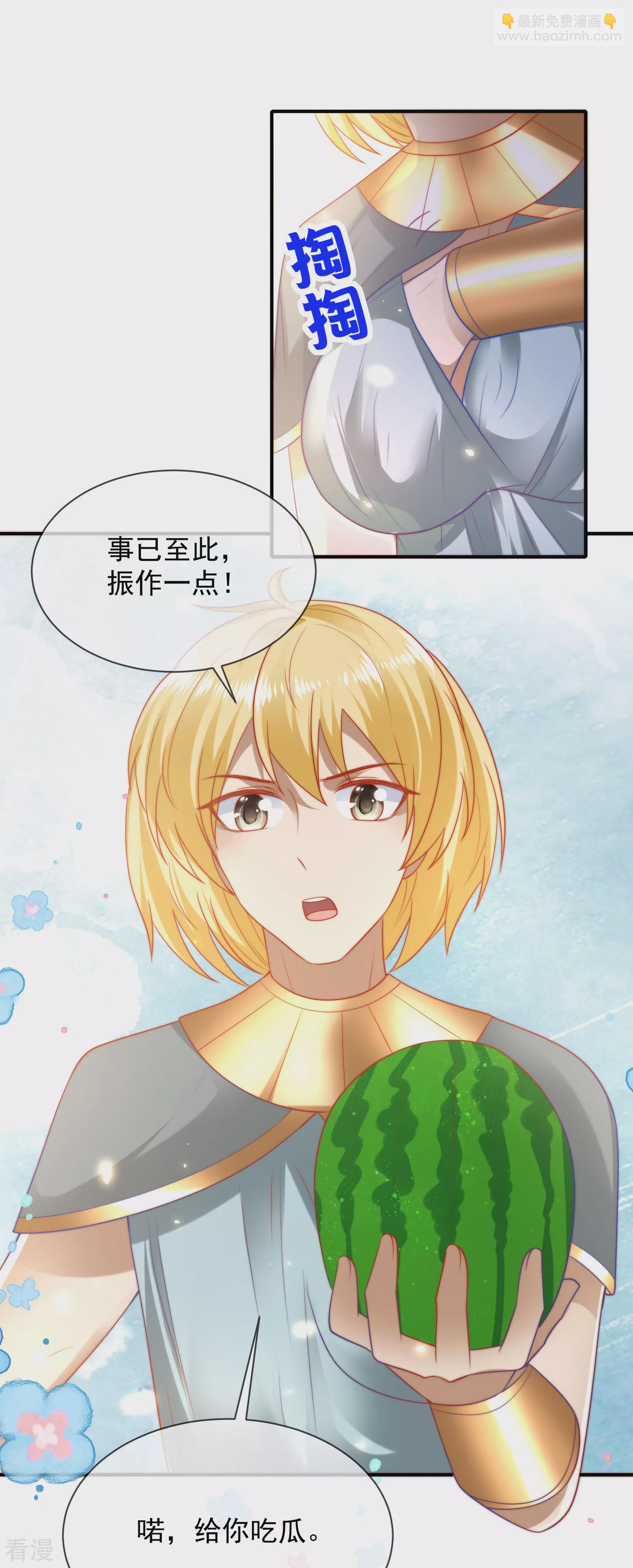 第76话 不记得也会情不自禁靠近-第116话