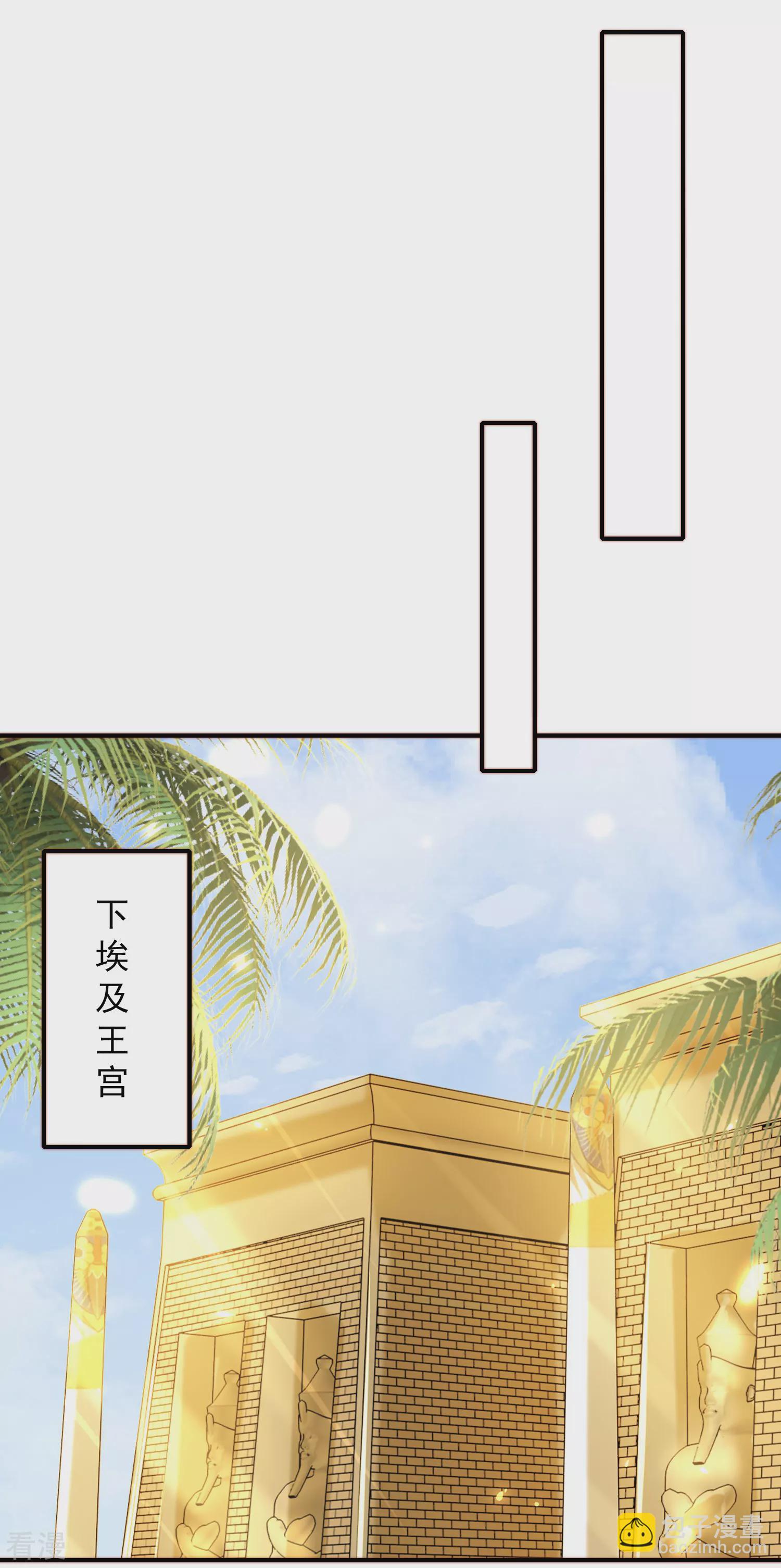 第76话 不记得也会情不自禁靠近-第116话