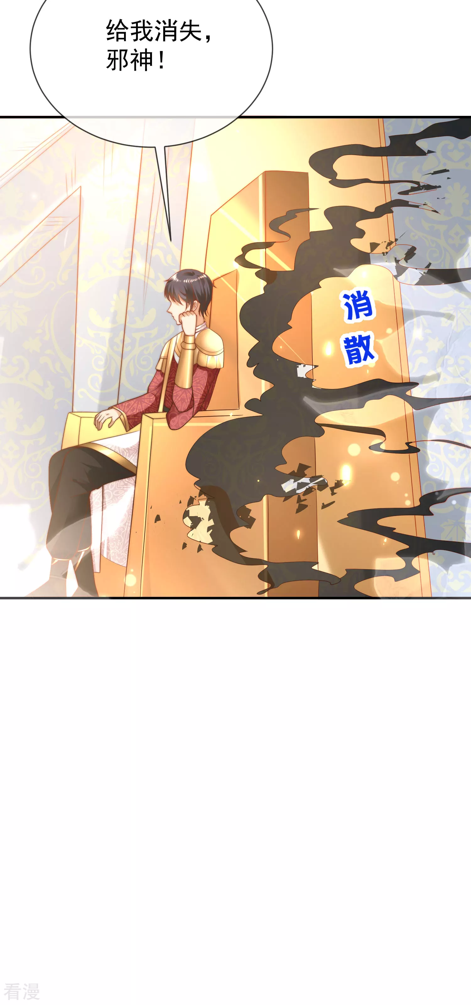第76话 不记得也会情不自禁靠近-第116话
