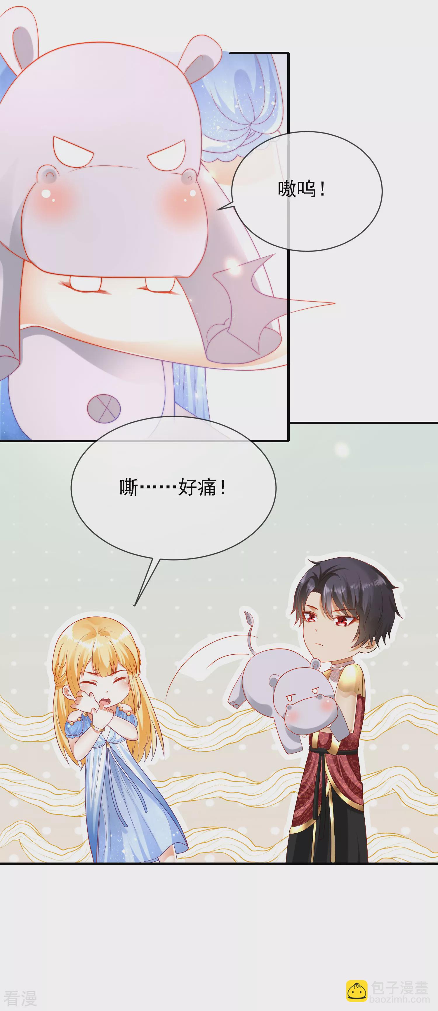 第76话 不记得也会情不自禁靠近-第116话