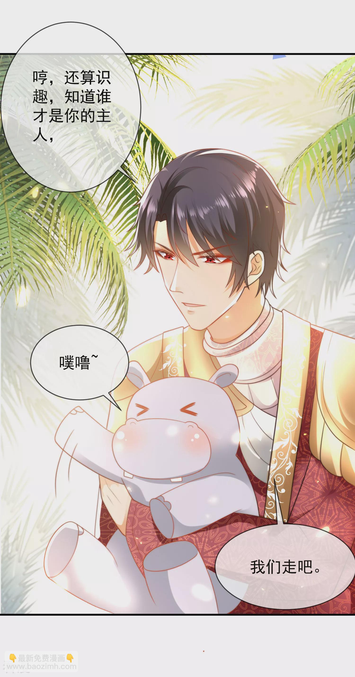 第76话 不记得也会情不自禁靠近-第116话