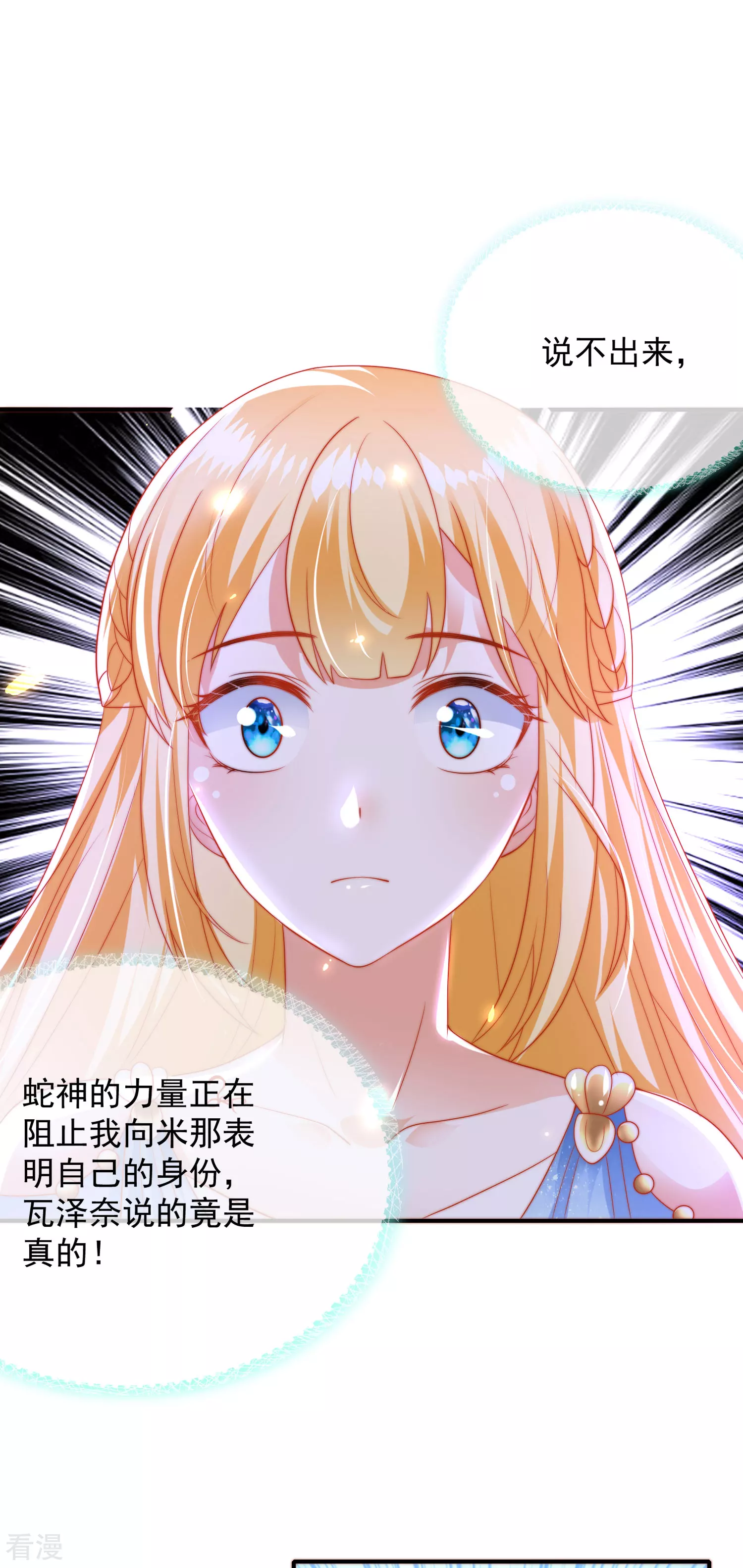第76话 不记得也会情不自禁靠近-第116话
