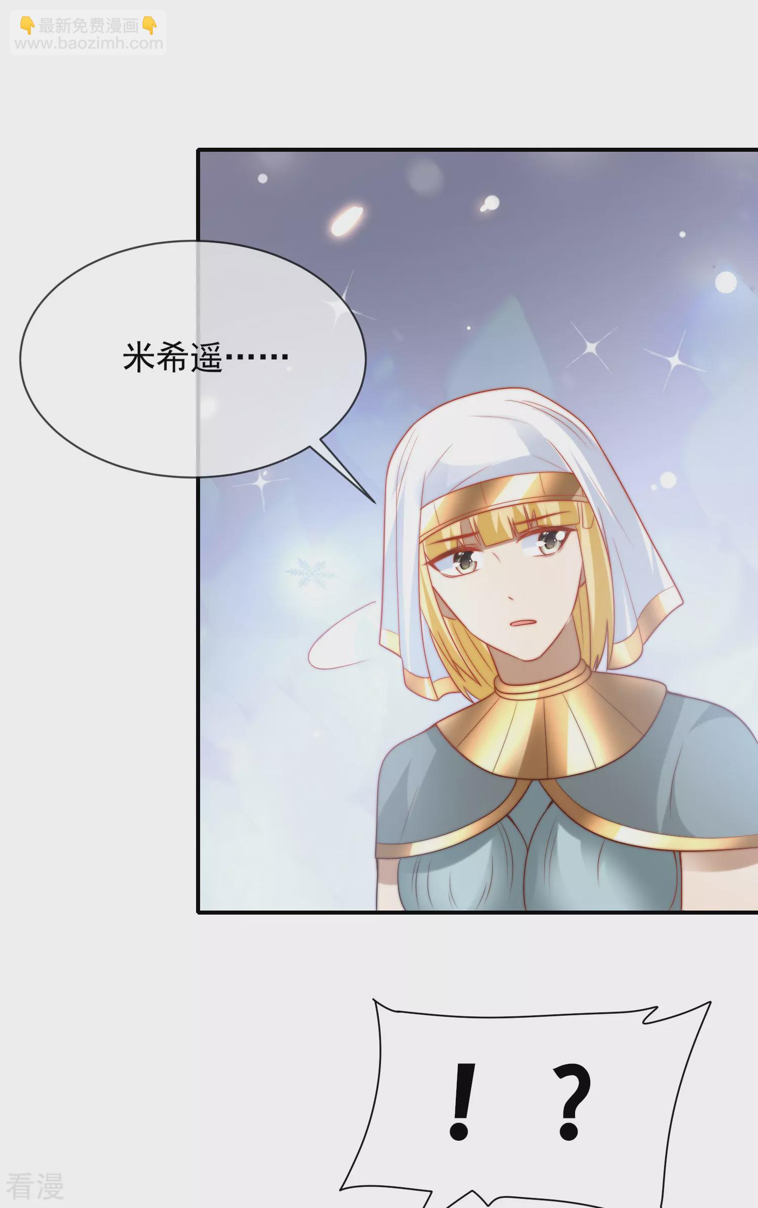 第77话 我的心始终在她那里&hellip;&hellip;-第118话