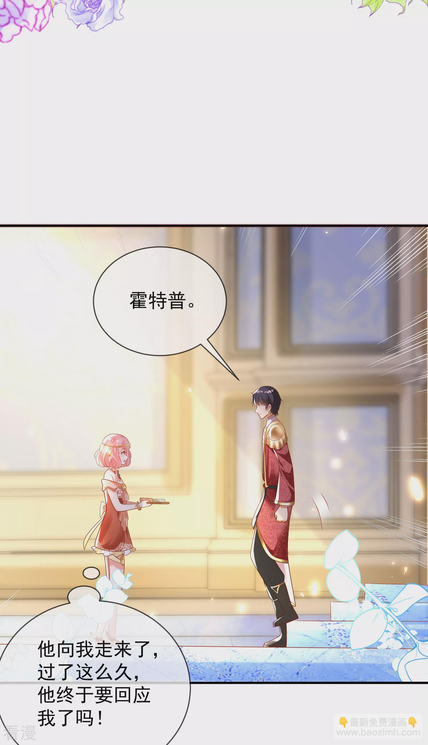 第77话 我的心始终在她那里&hellip;&hellip;-第118话