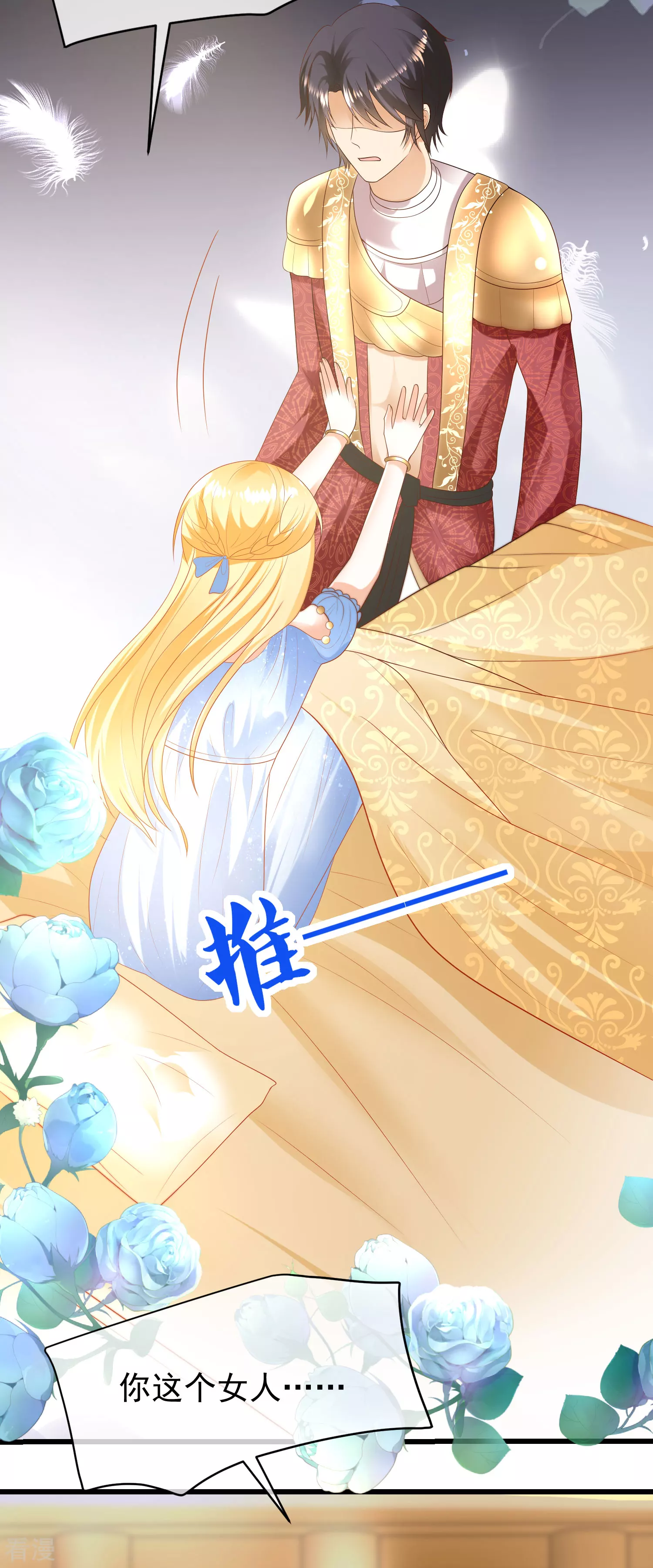 第78话 邪神的欺骗-第120话