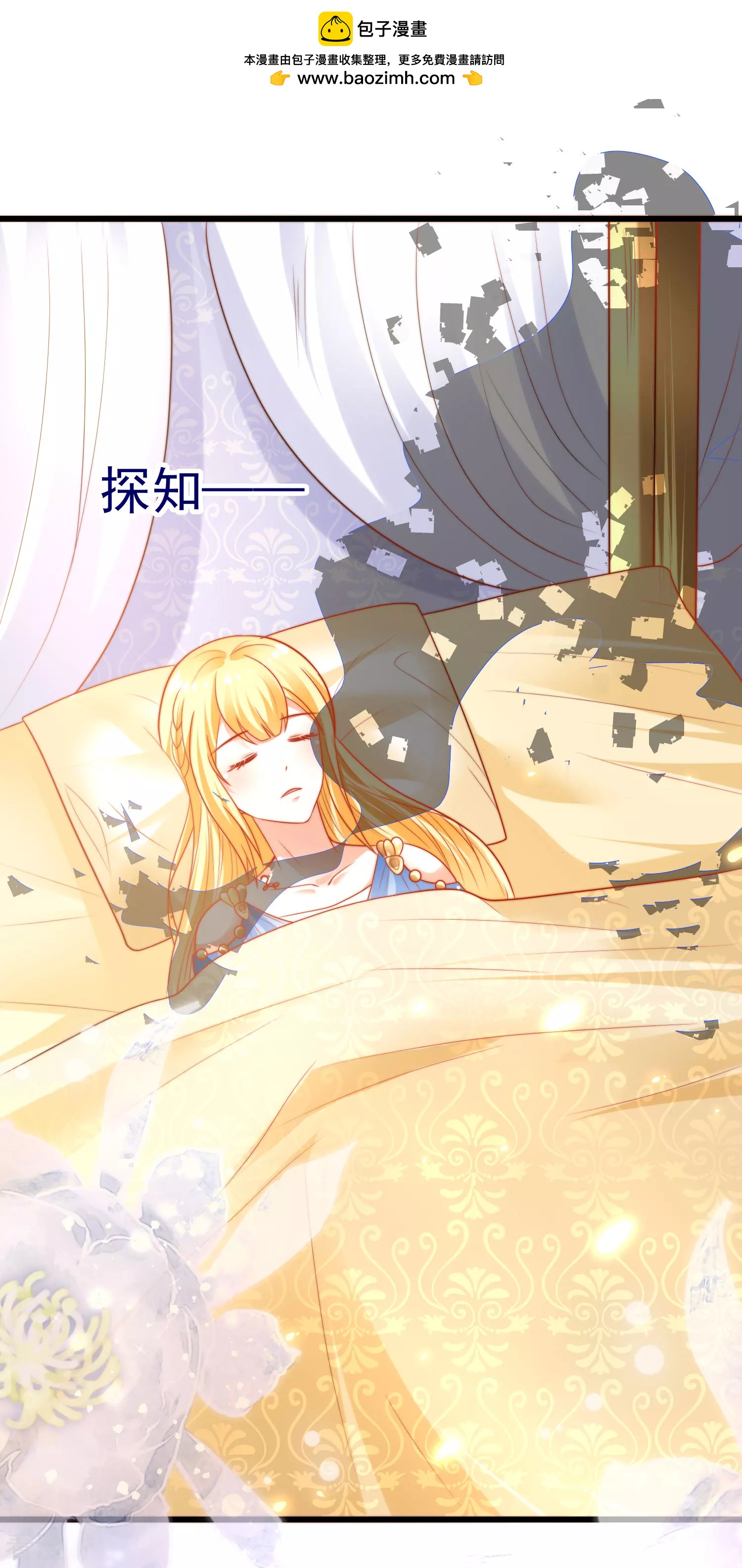 第78话 邪神的欺骗-第120话