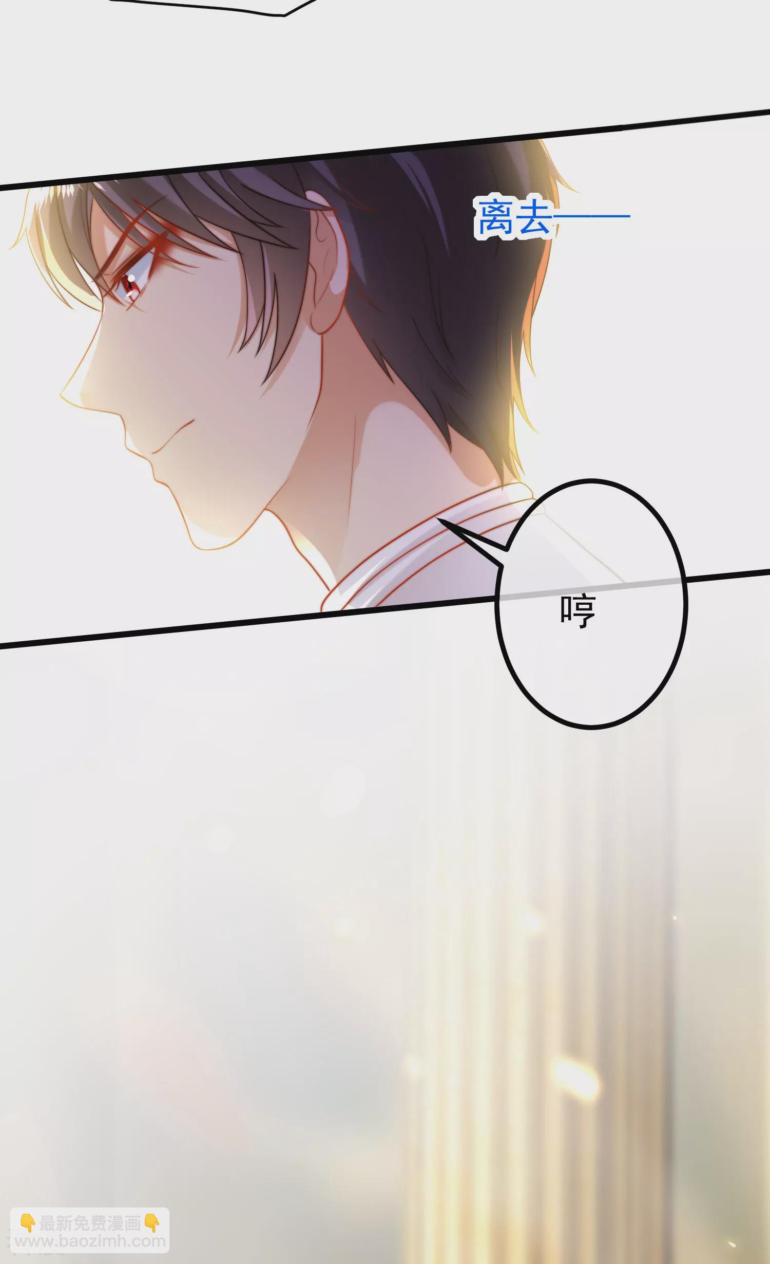 第79话 王的心里只有一个女人-第122话