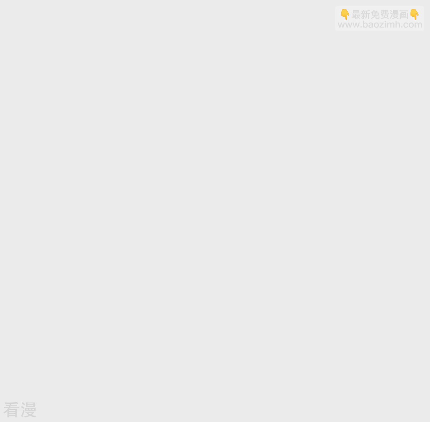 王的茶话会32 穿越埃及当贵族-第124话